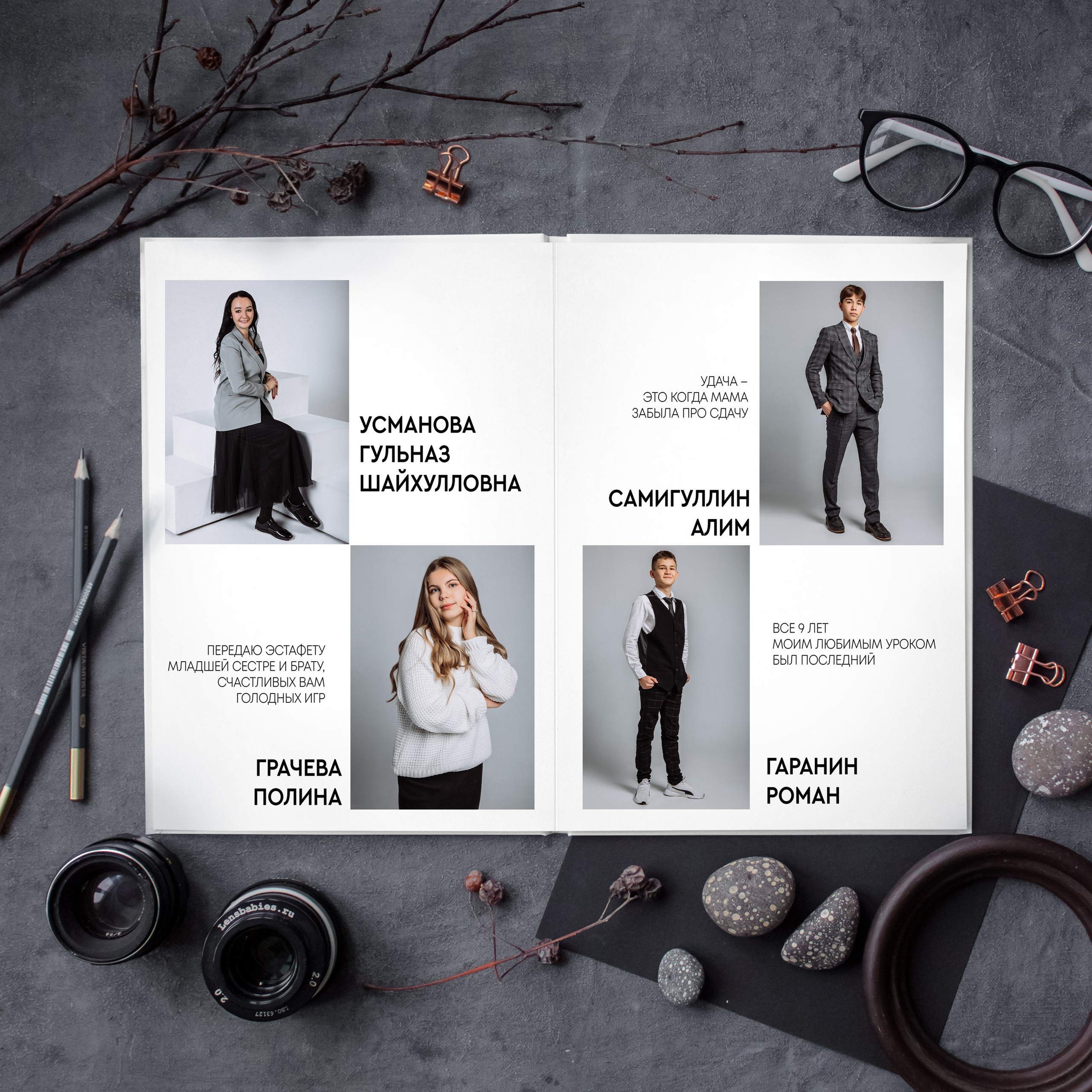 Фотокнига «Журнал» — 4300 р. Диля Гареева фотограф — Бугульма, Казань, Альметьевск, Заинск