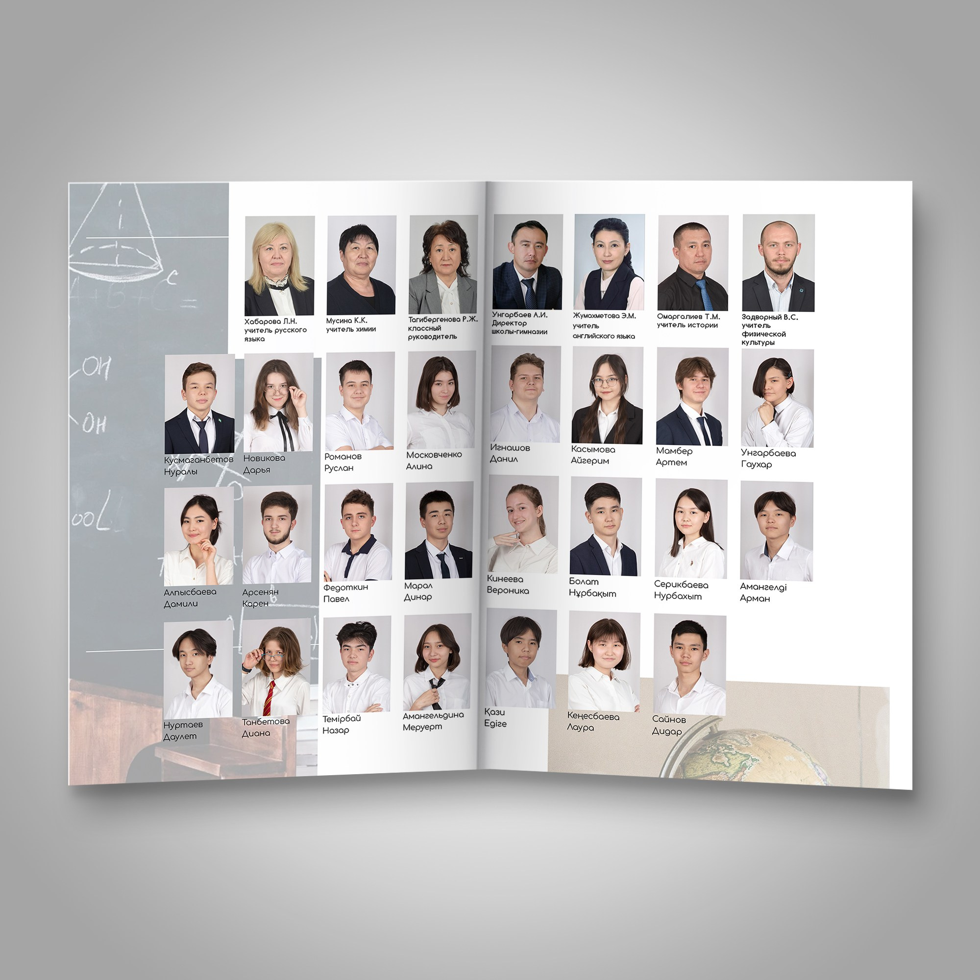 Живая виньетка Актобе