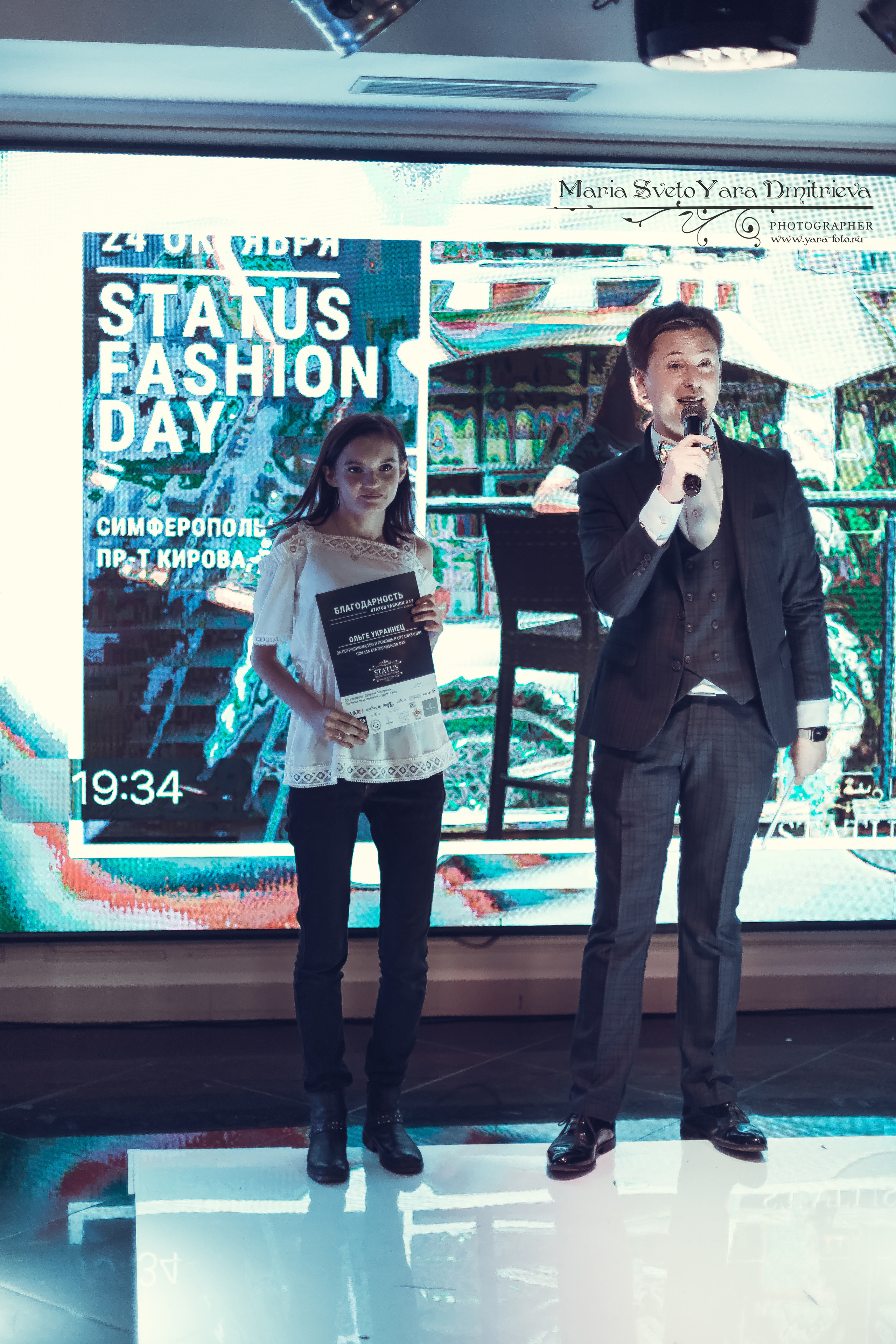 Алексей Федоров ❖ ведущий Status Fashion Day-2021. Фотограф в Симферополе и Крыму — Мария СветоЯра Дмитриева | Индивидуальные и семейные съёмки