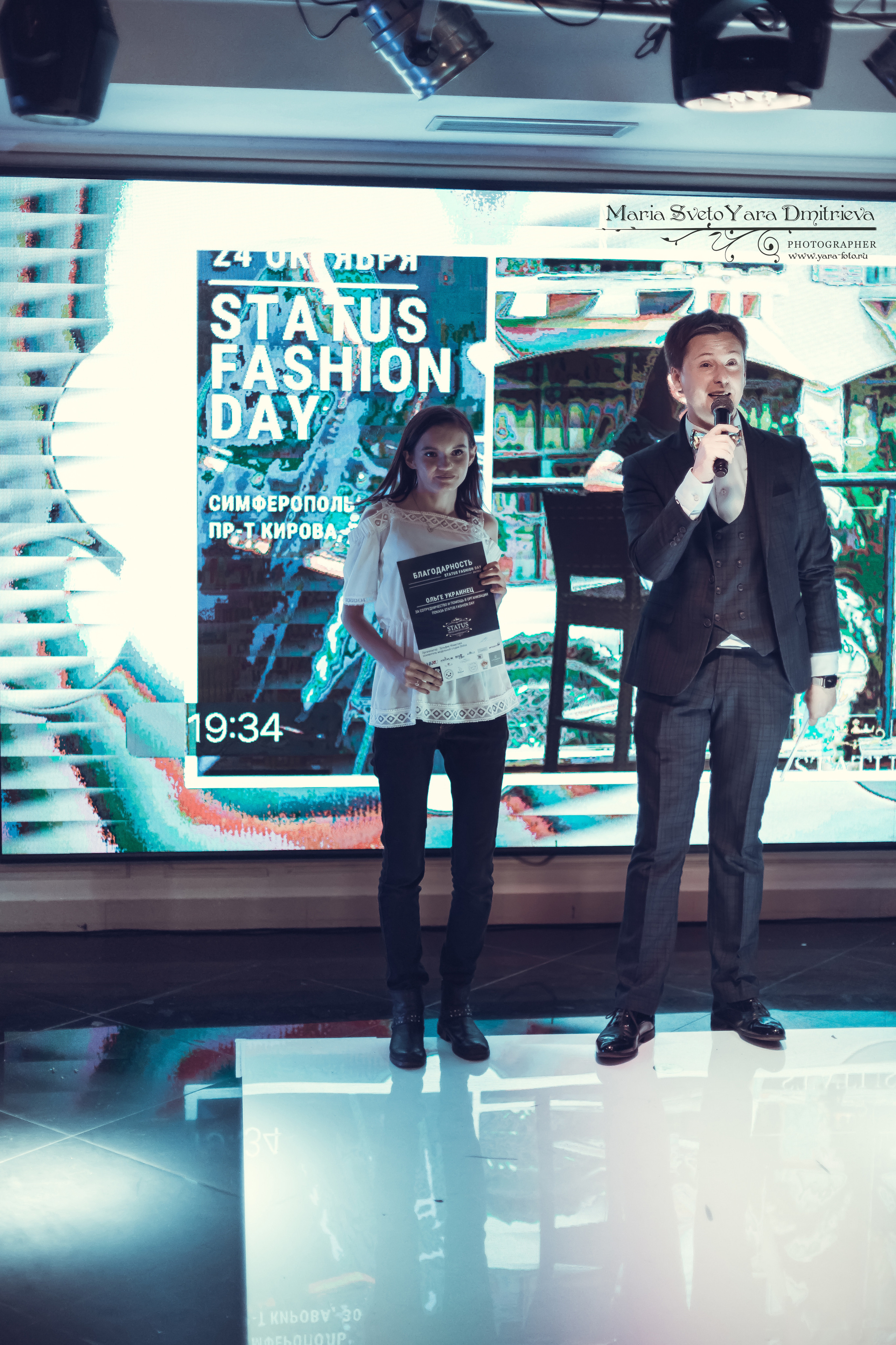 Алексей Федоров ❖ ведущий Status Fashion Day-2021. Фотограф в Симферополе и Крыму — Мария СветоЯра Дмитриева | Индивидуальные и семейные съёмки