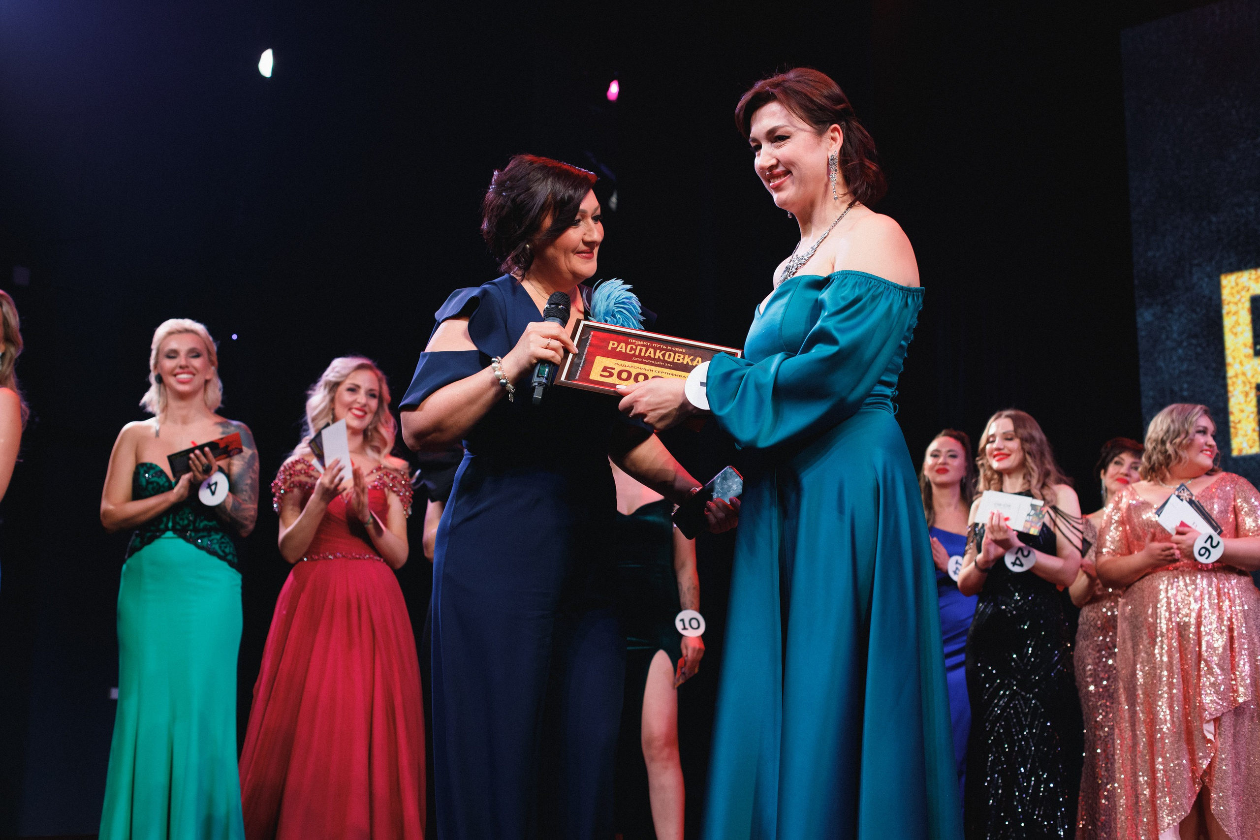 КОРОЛЕВА ДВ 2024 (ФИНАЛ. ЧАСТЬ II). СВОИ. ФОТООТЧЕТЫ-СОБЫТИЯ-МЕСТА