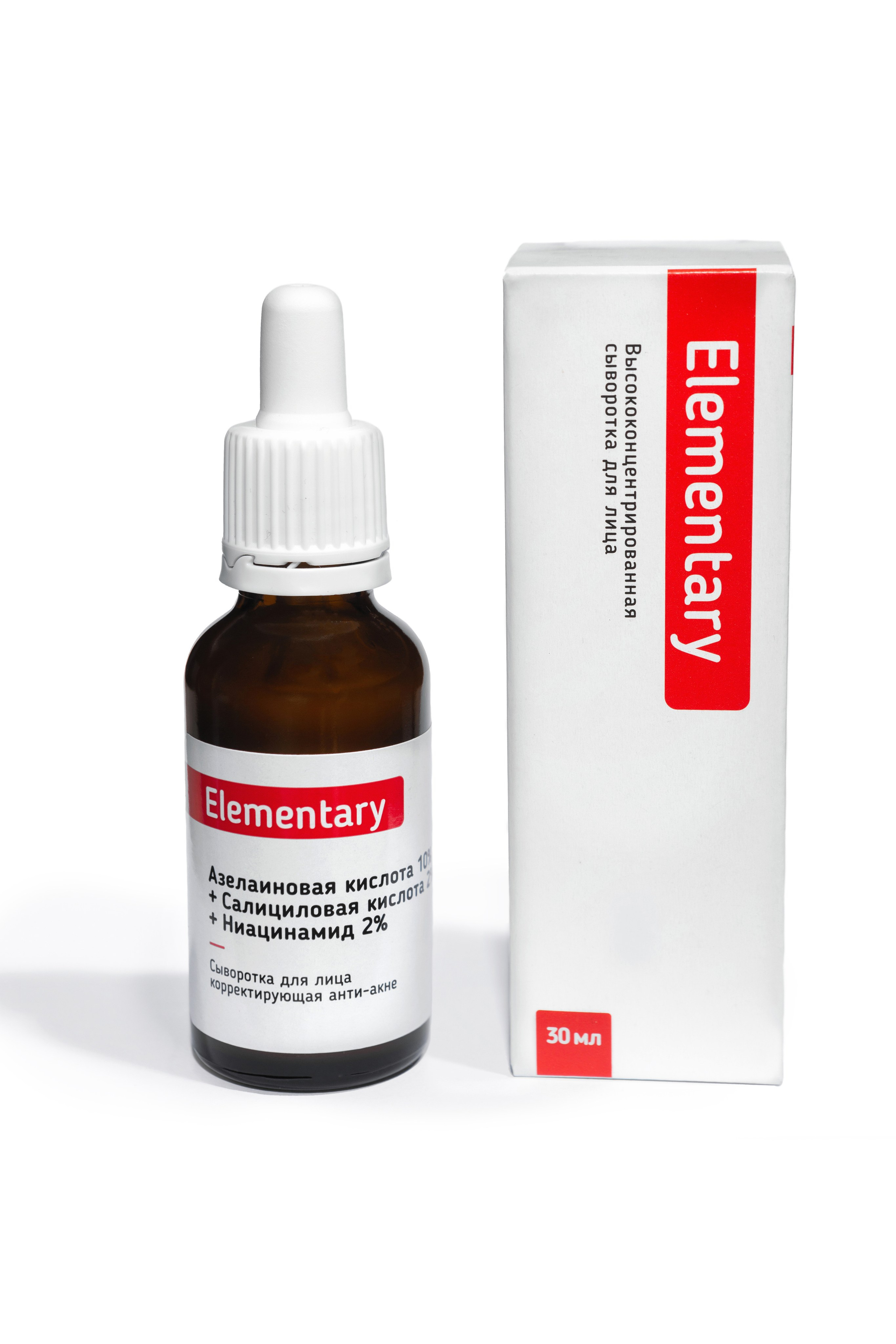 Фотосъемка сывороток для маркетплейса в Смоленске. Фотограф | Михаил Буш Смоленск