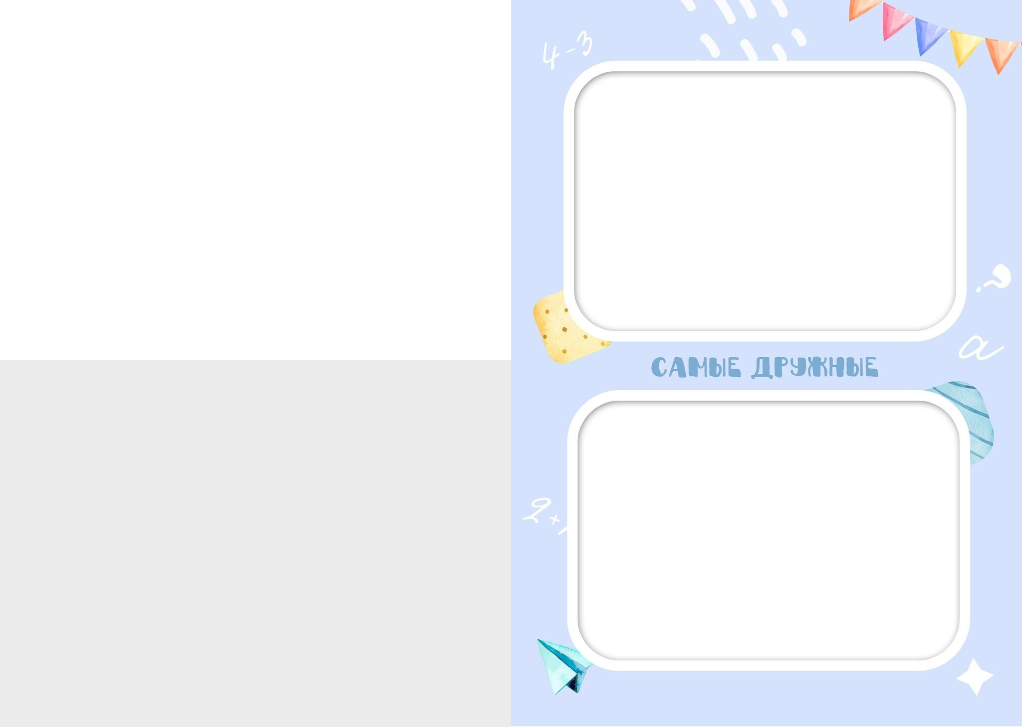 Детский сад. Свадебный и семейный фотограф/видеограф в Краснодаре Наталья Осинская