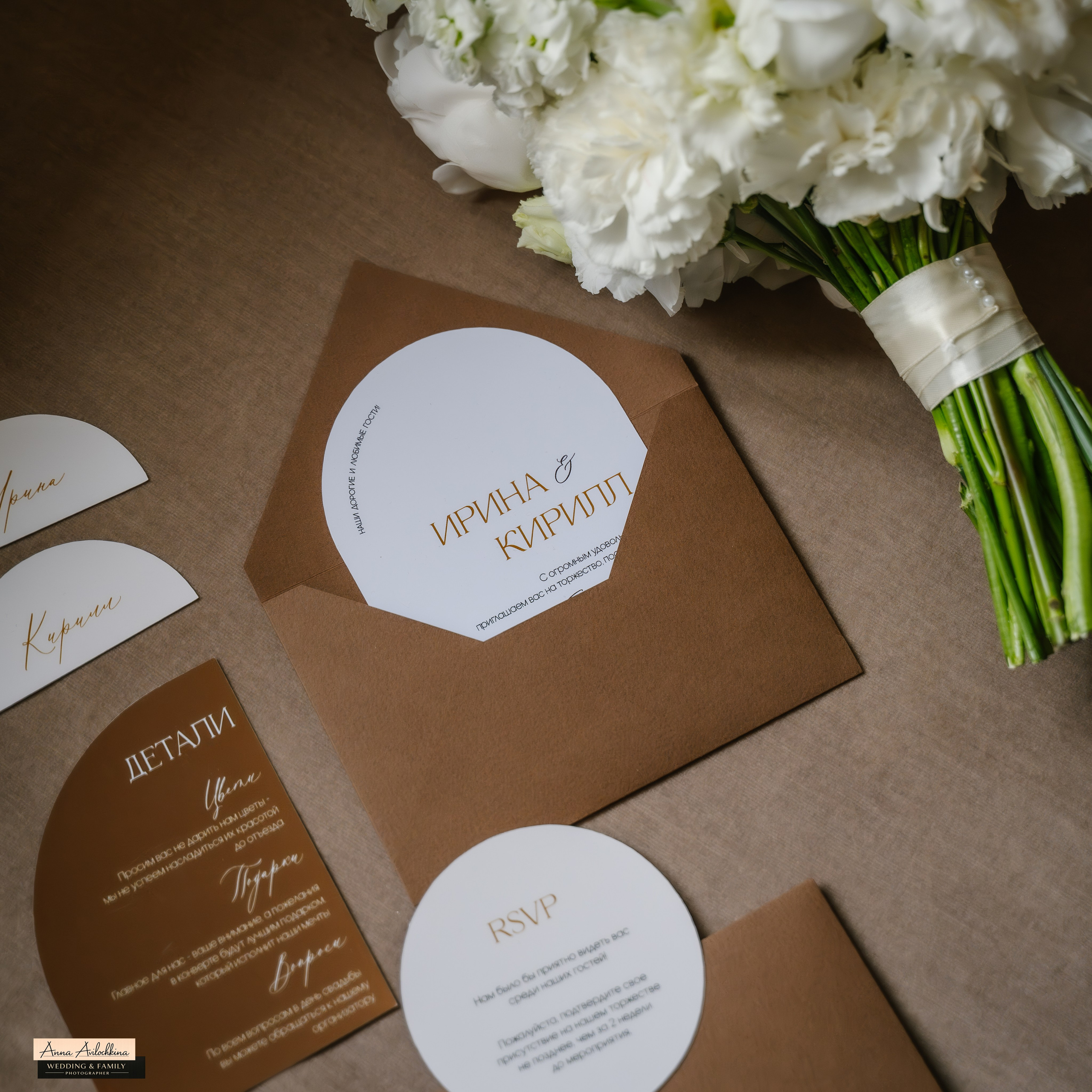 Свадебные съёмки. Семейный и свадебный фотограф в Москве и Домодедово Анна Авилочкина