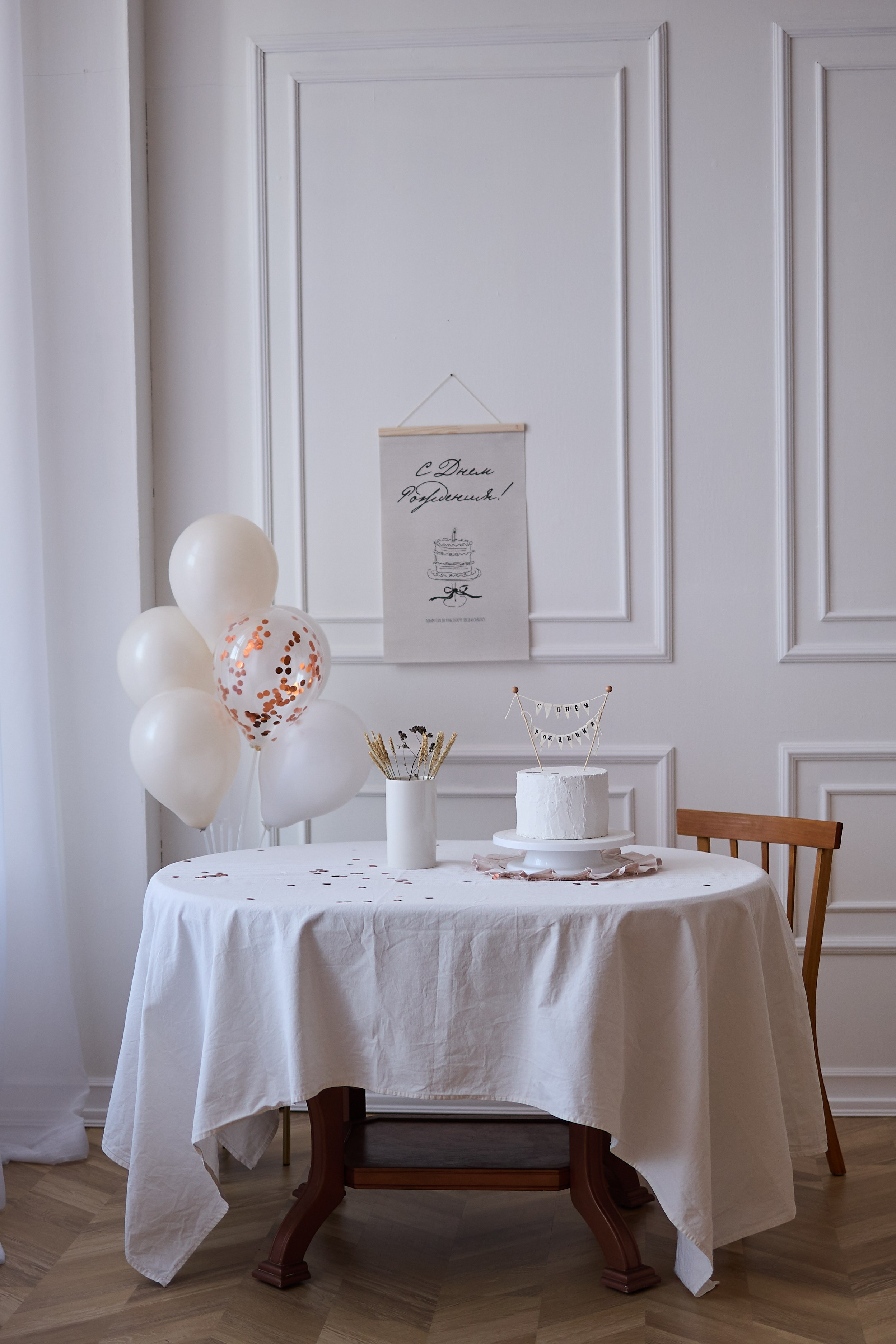 Зал Roomy «семейный». Фотостудия Roomy в Краснодаре | Семейные и детские съёмки дней рождения от 1 до 5 лет, аренда зала фотостудии