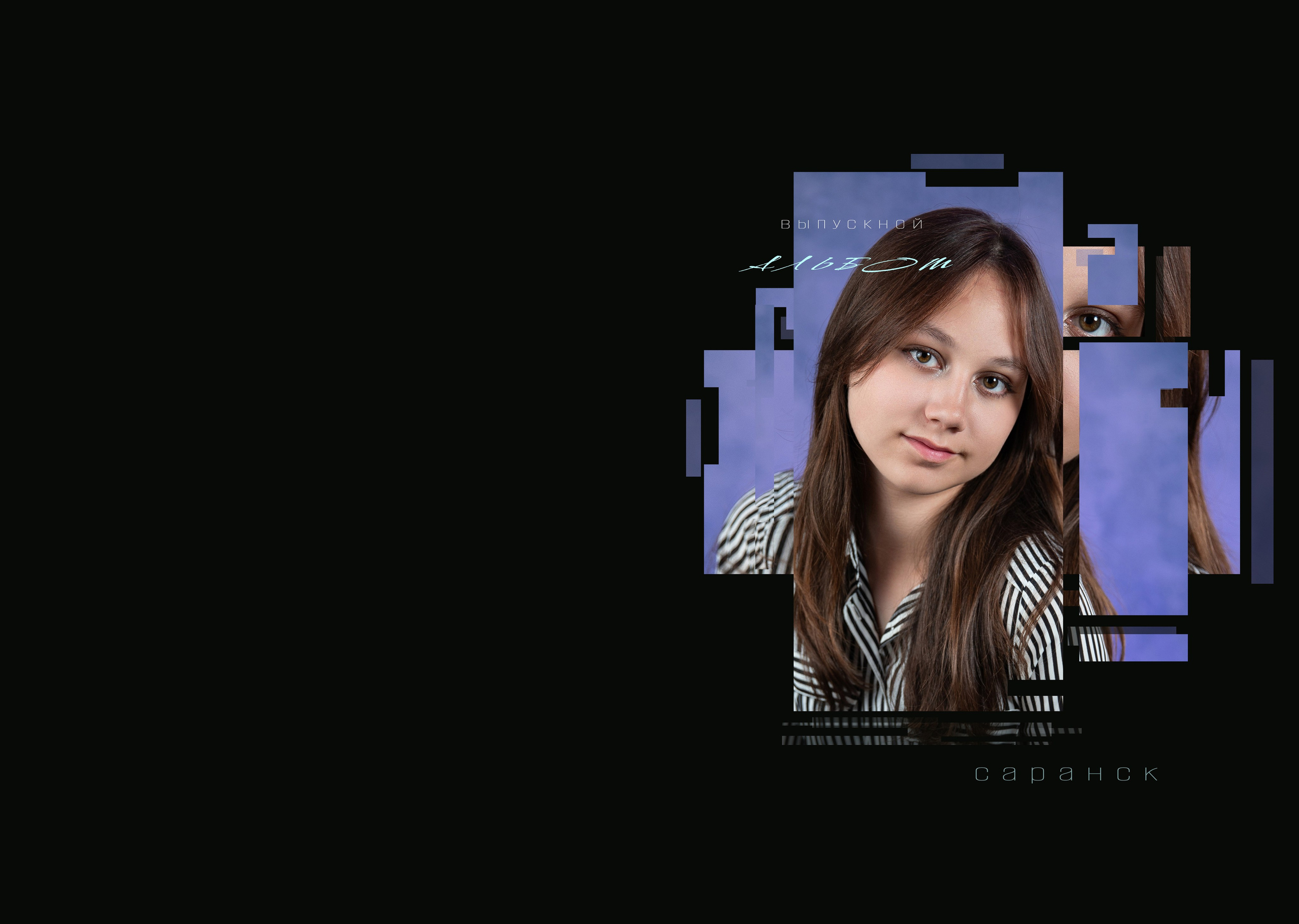 Стоимость услуг. Школьный и детский фотограф в г. Саранске Дарья Левина