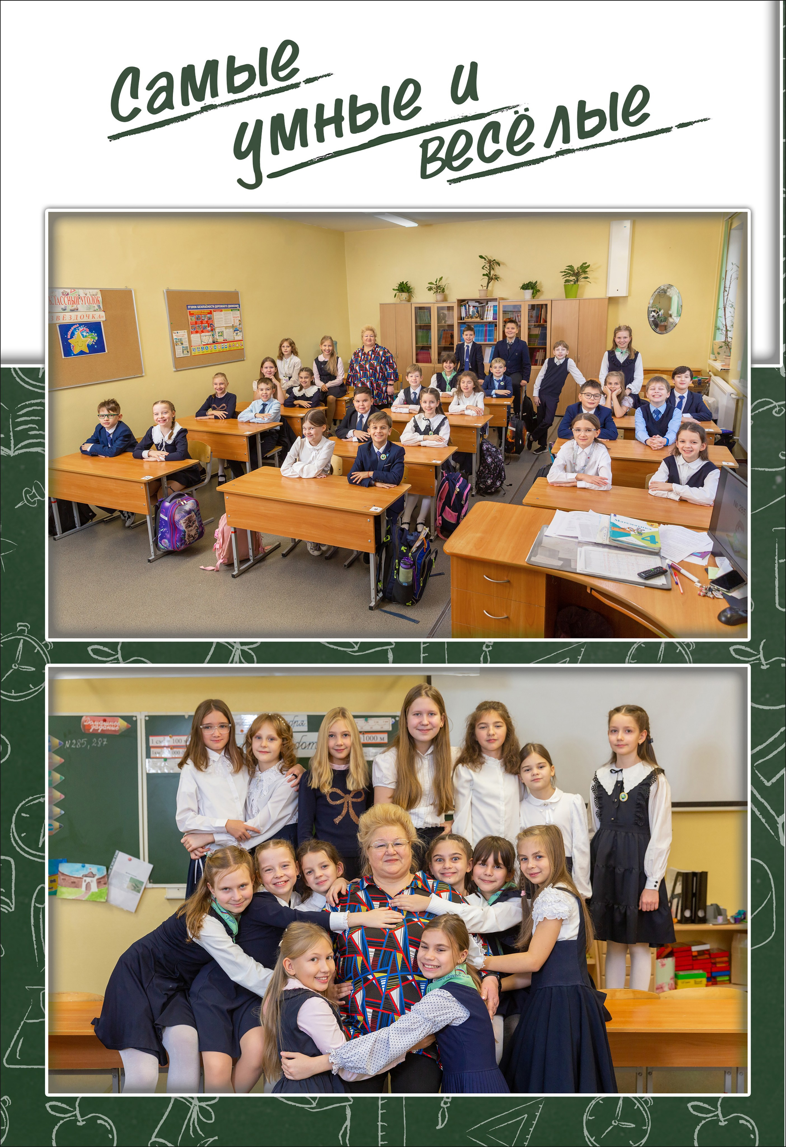 Старшая школа. Детский и семейный фотограф Александра Садыкова Санкт-Петербург