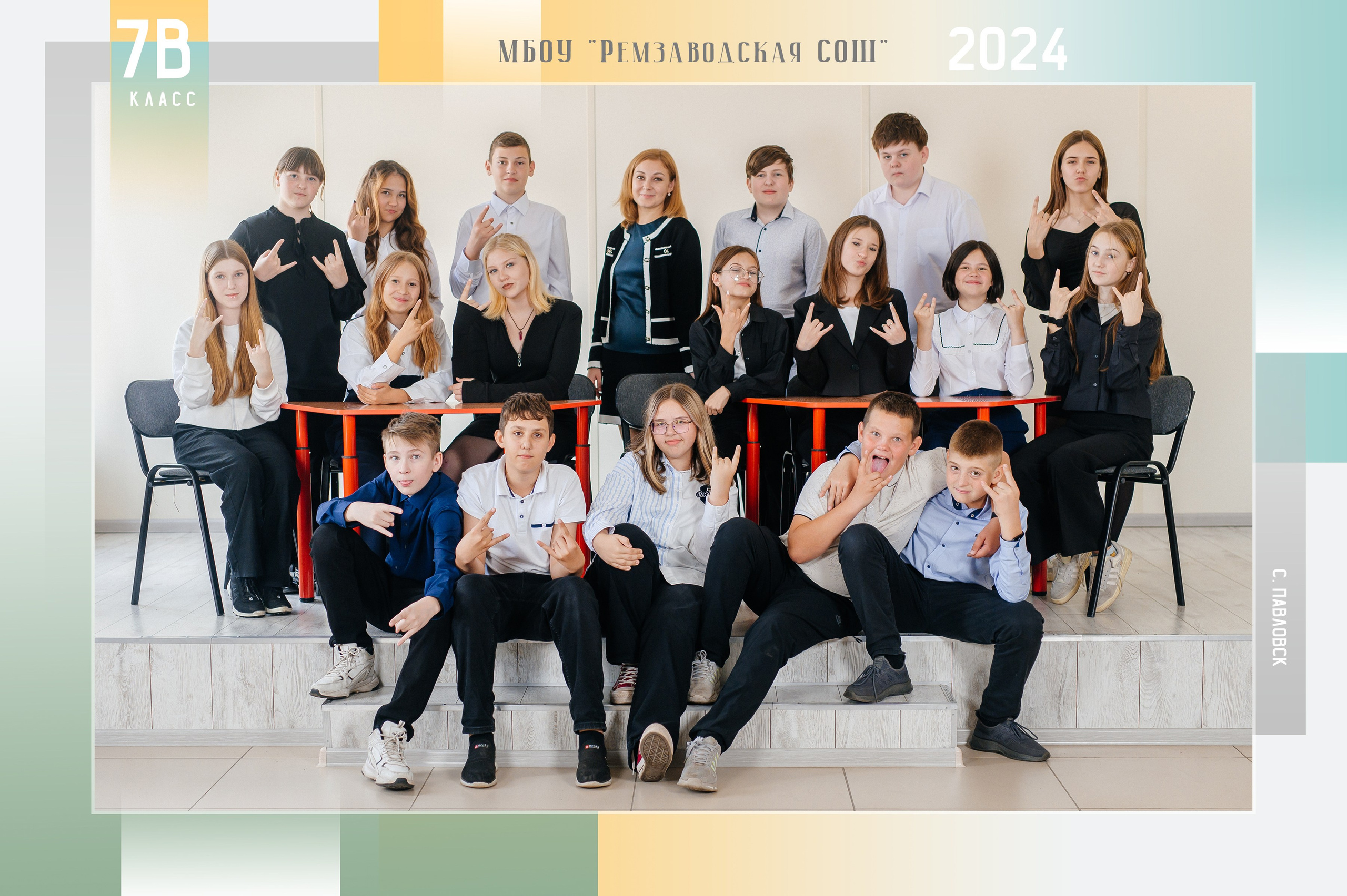 9-11 классы. Семейный фотограф в Барнауле