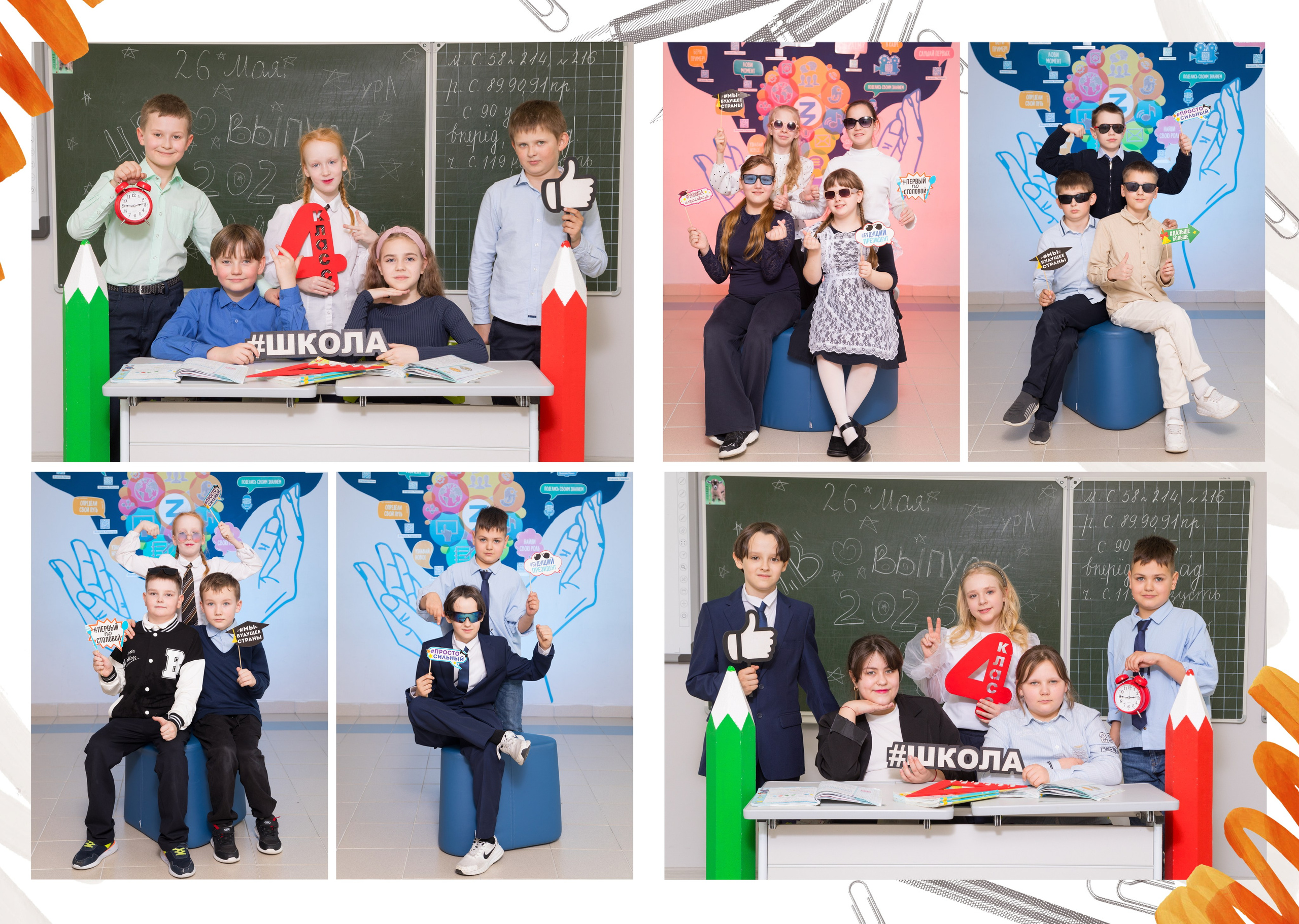 Выпускной альбом "Искра". Выпускные альбомы Детки в кадре Санкт-Петербург и ЛО