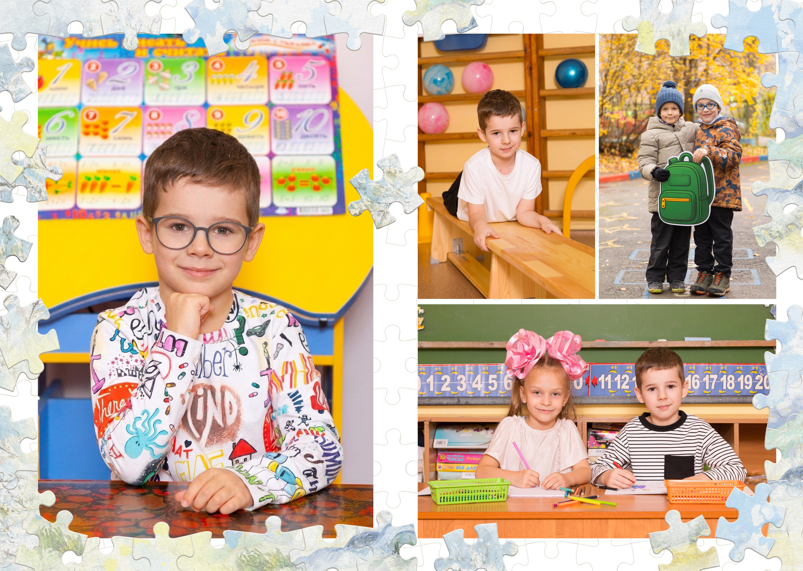 Выпускной альбом для детского сада