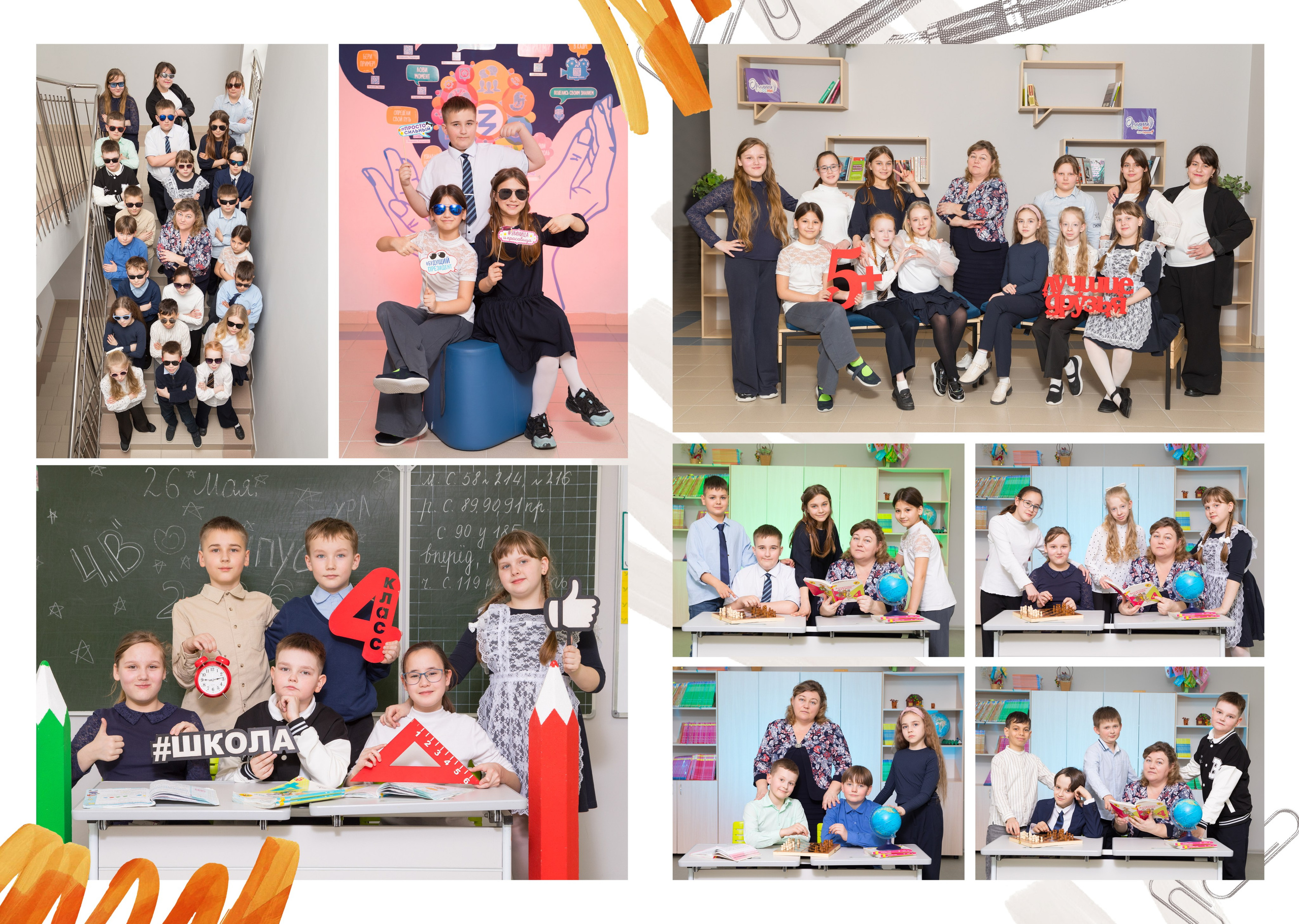 Выпускной альбом "Искра". Выпускные альбомы Детки в кадре Санкт-Петербург и ЛО
