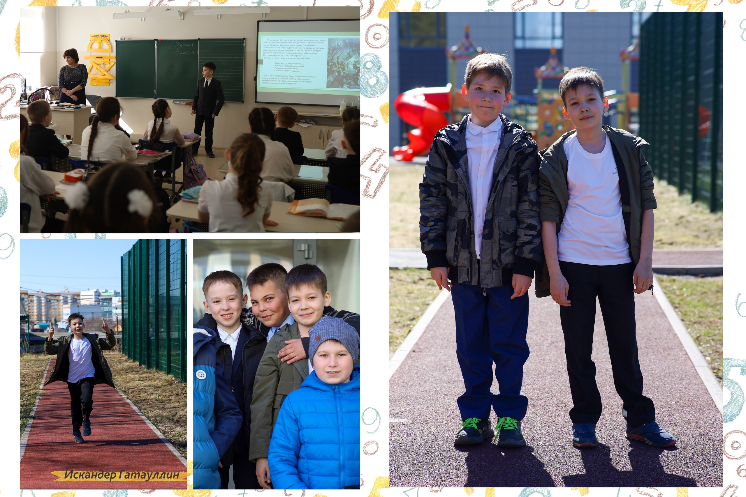Для начальной школы. Семейный фотограф в Казани Римма Гатауллина