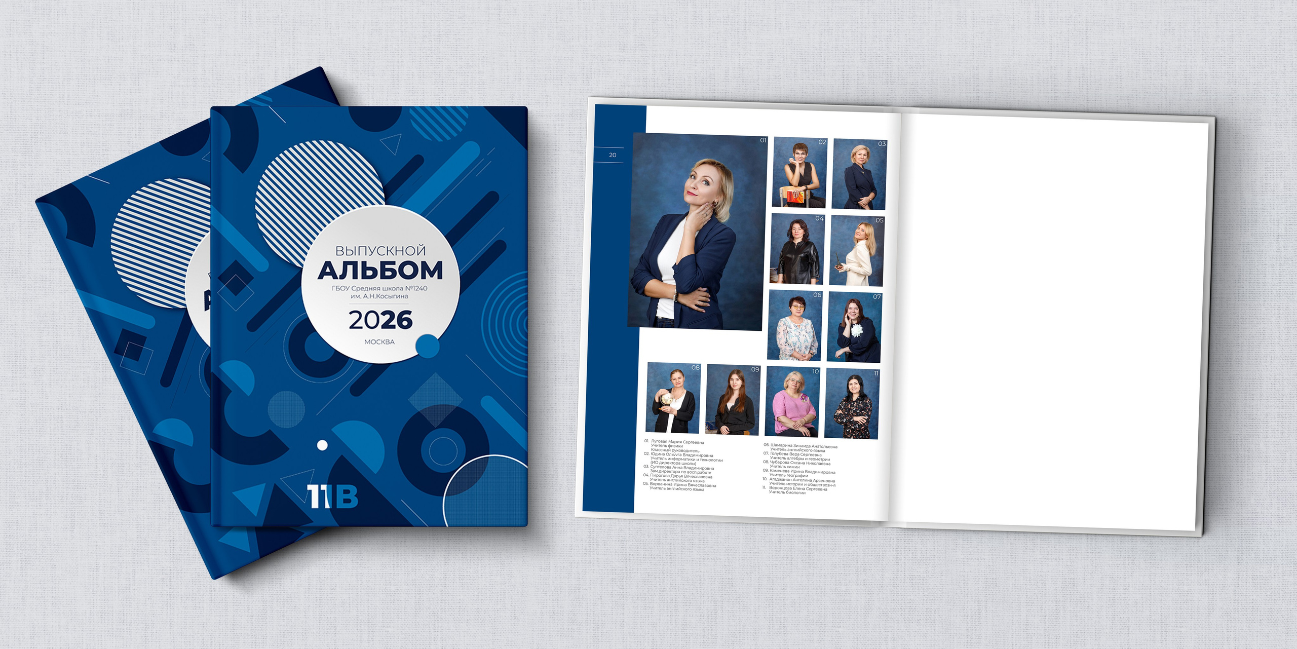 СТШк 5200. Школьная и детская фотография. Москва и Московская Область