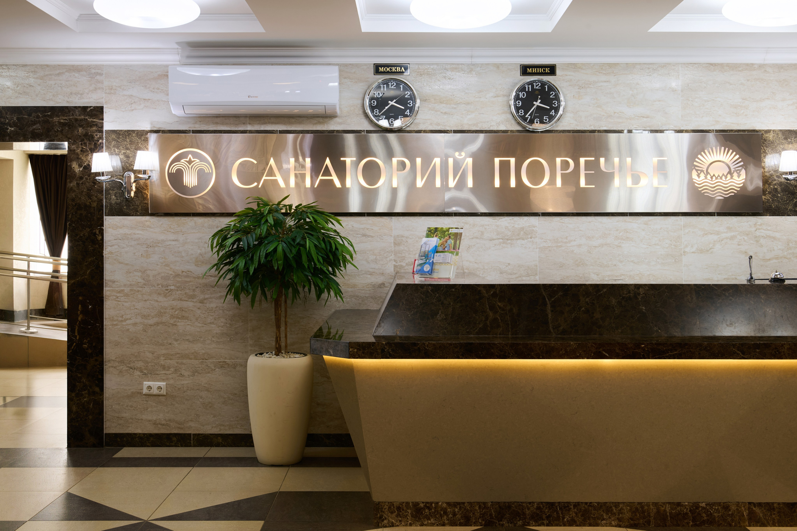 Взрослые санатории БелАгроЗдравница (1). Александр Тагаев — фотограф в Минске