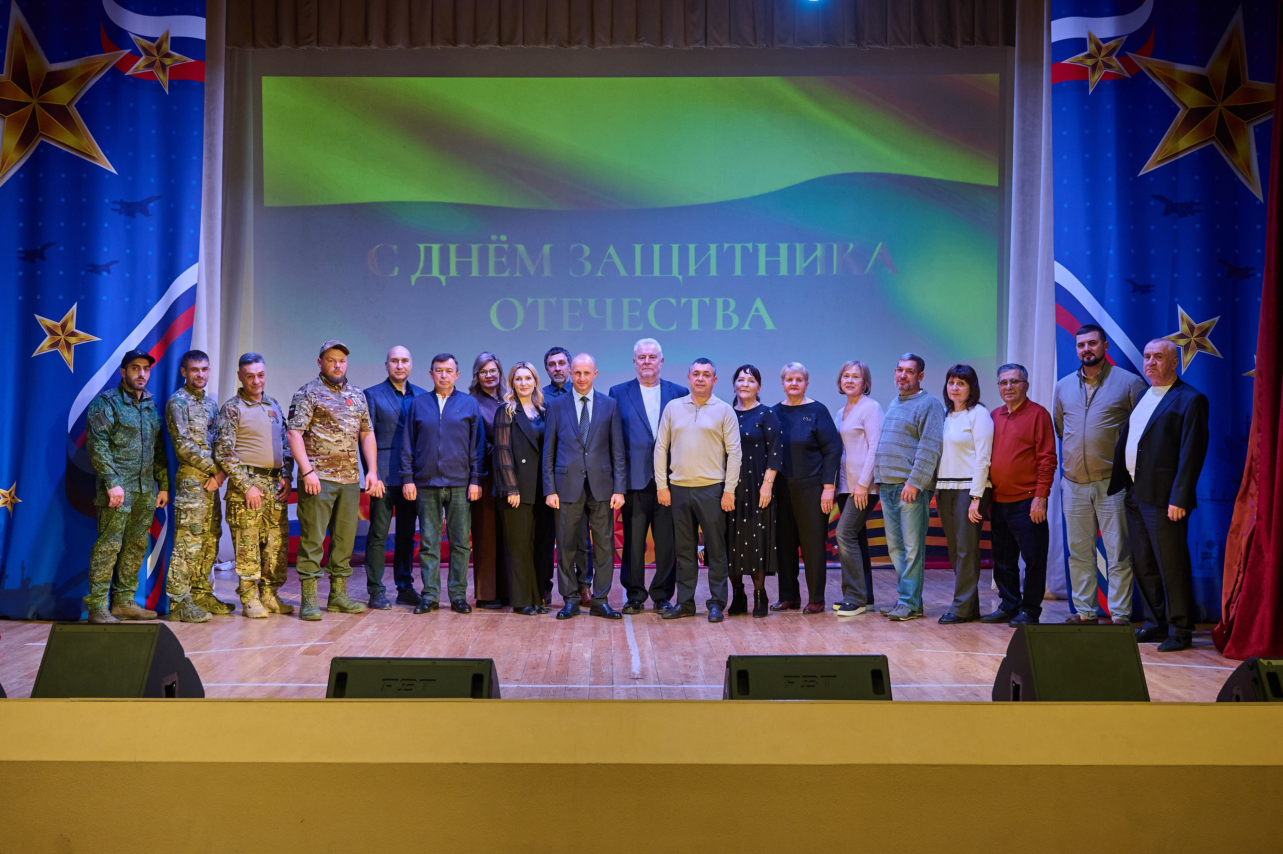 23 февраля в дк Кабардинки. Жизнь курорта Кабардинка в фотографиях