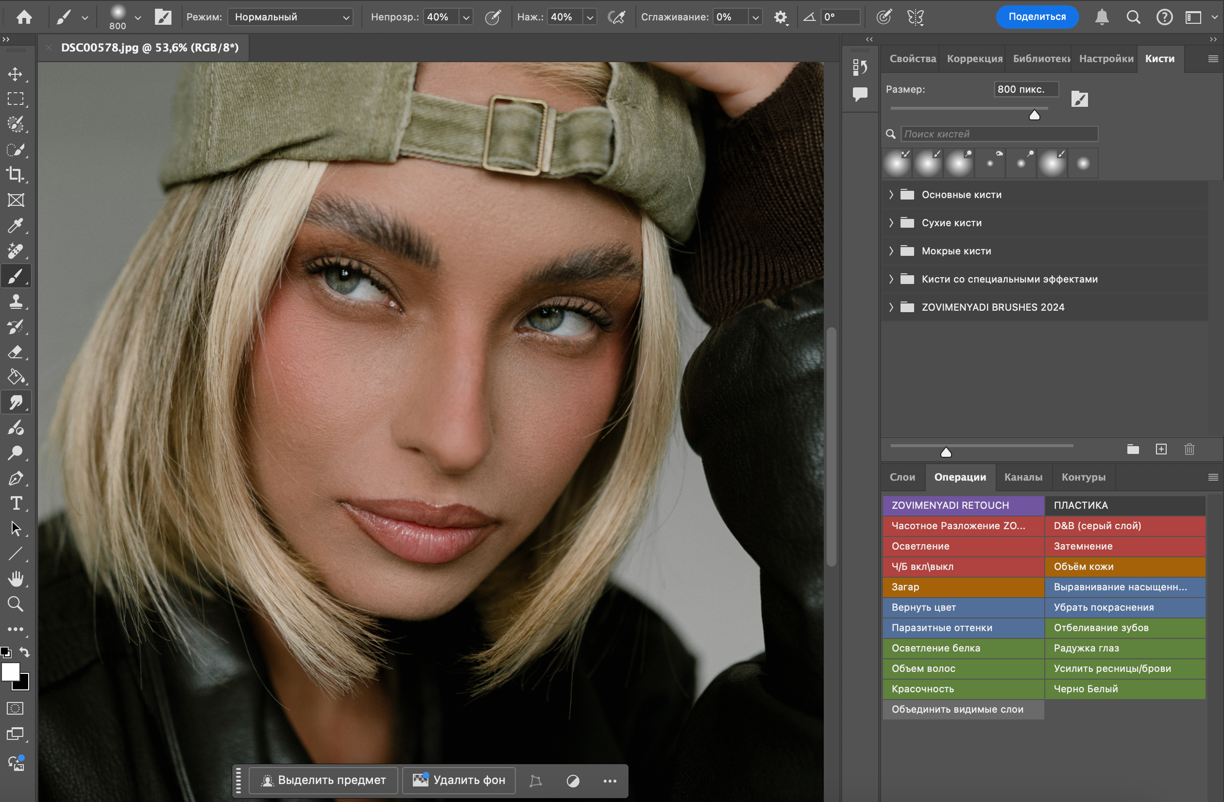 Урок по быстрой ретуши. Женский портрет и свадьбы в Москве. Морад Диана