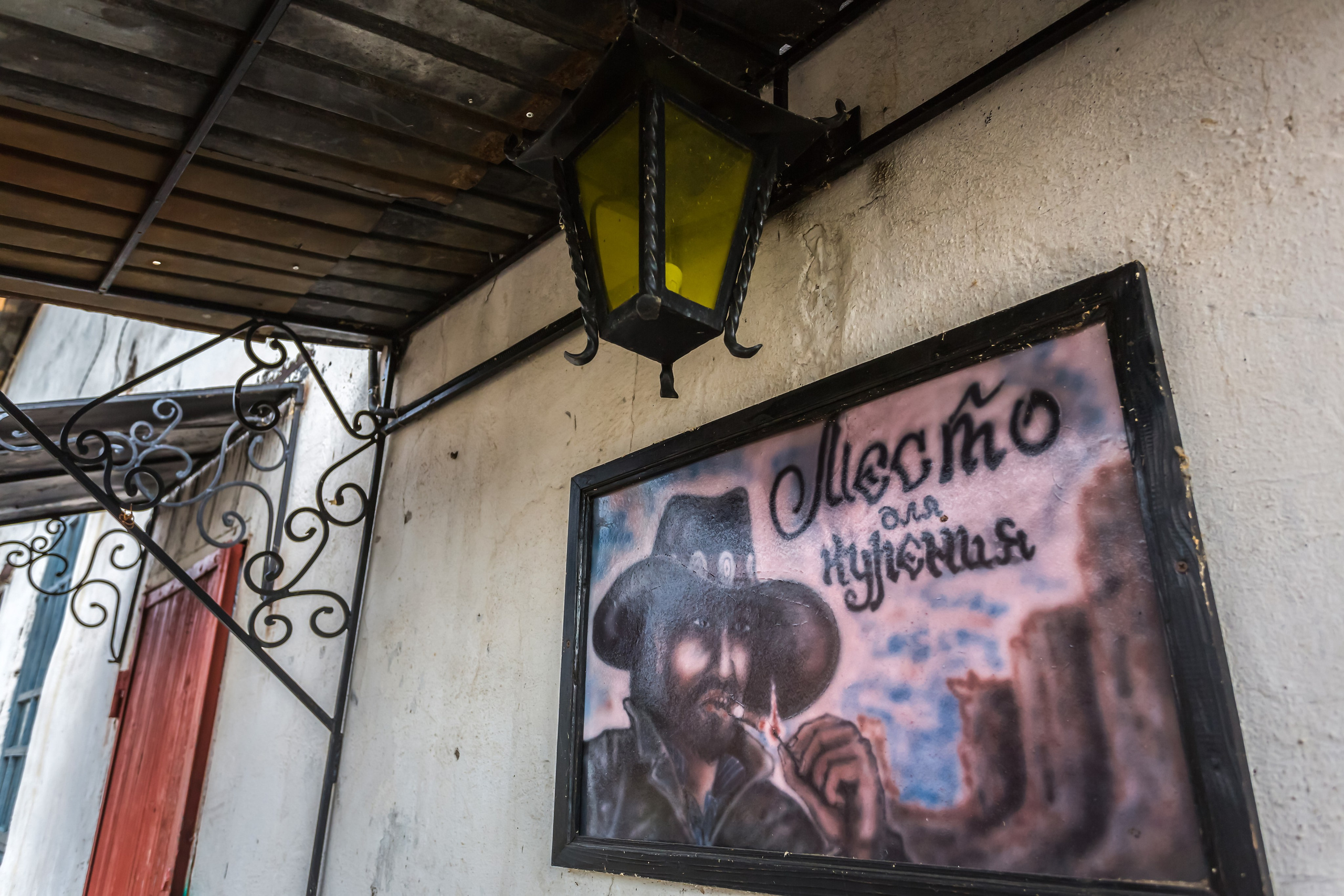 СВЯЗАННЫЕ ОДНОЙ ЗОНОЙ. Контакты