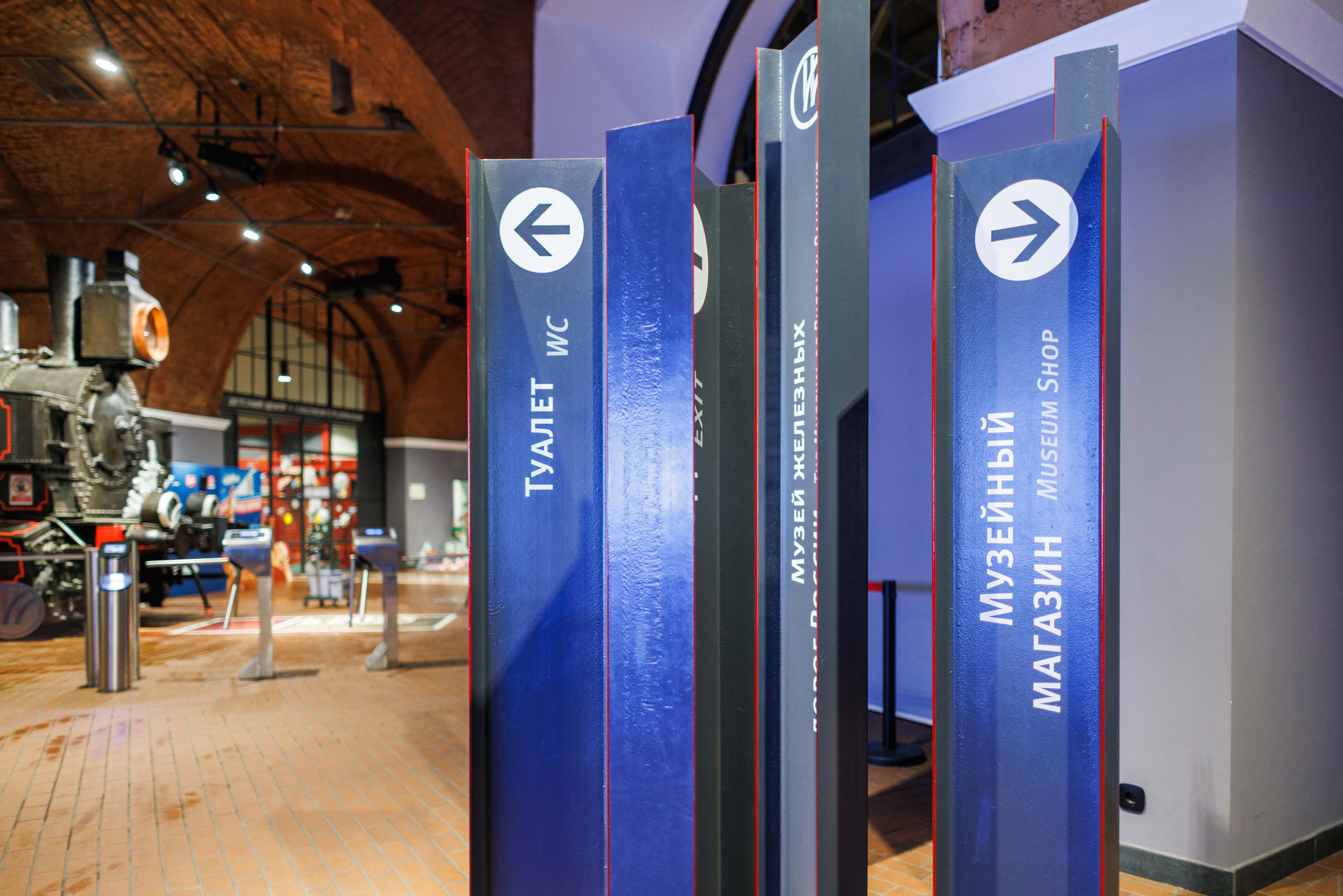 Музей железных дорог России | Санкт-Петербург. Фотограф Балаев Михаил