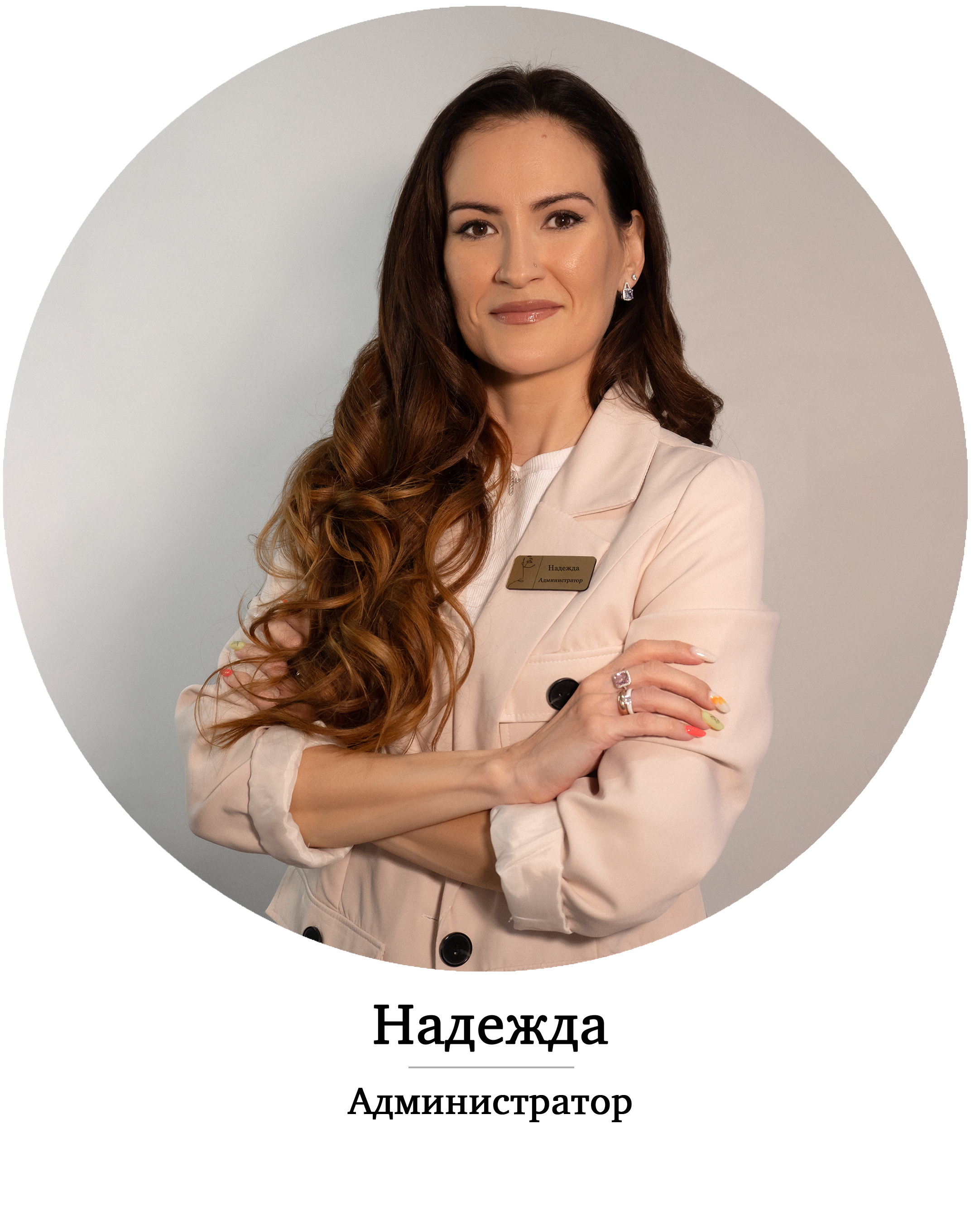 Школа-студия эпиляции и аппаратного массажа в Анапе