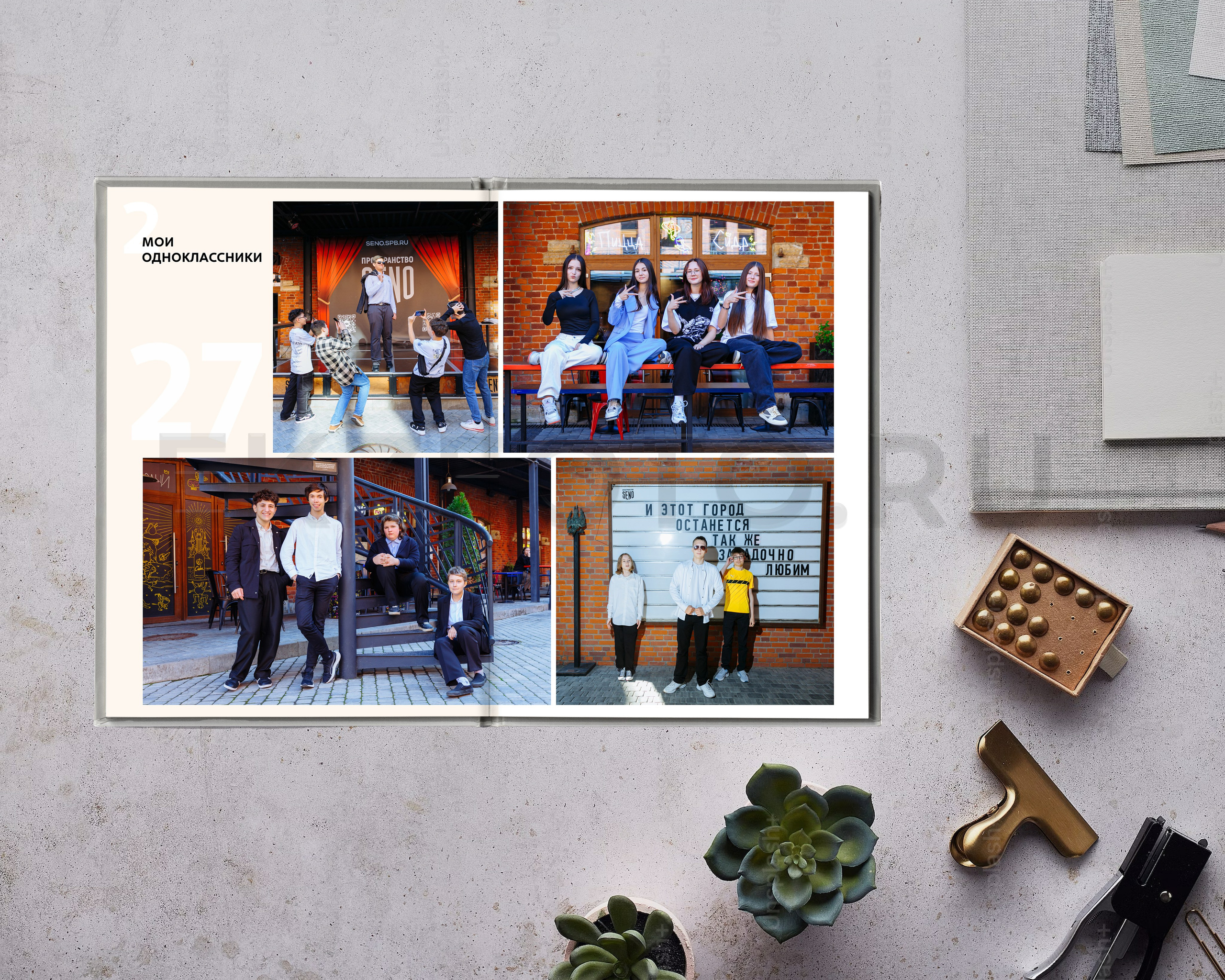 ФОТОКНИГА ВЫПУСКНИКА ШКОЛЫ 30×30/21×30 см. Фотограф Екатерина Зайкова в Санкт-Петербурге
