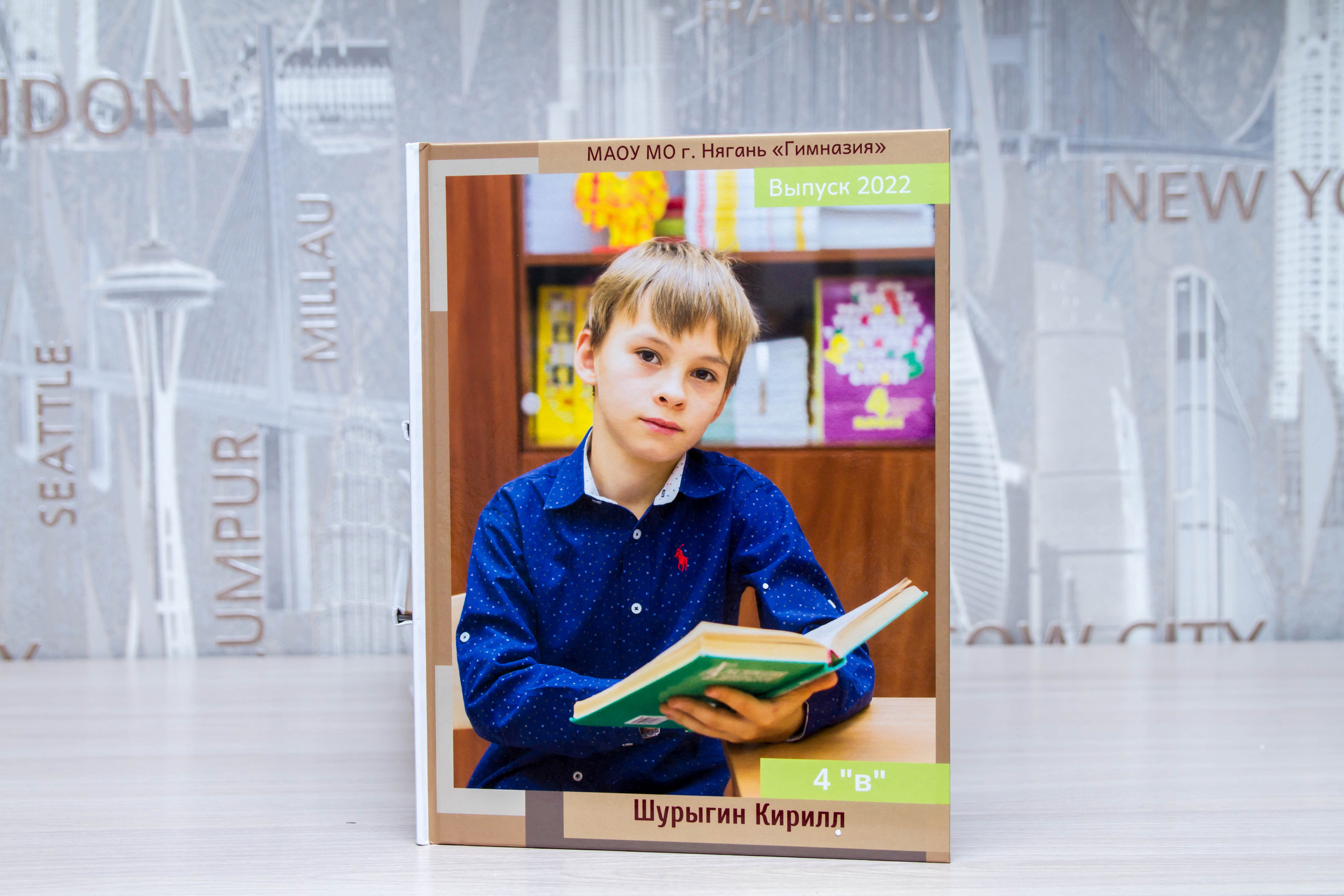 Фотосессия начальная школа. Выпускные альбомы на заказ Нягань (фотокнигиназаказнягань)