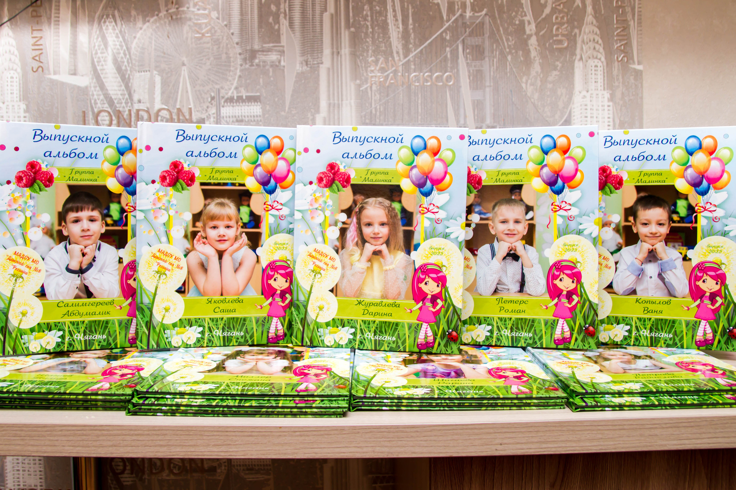 Выпускной альбом детский сад. Выпускные альбомы на заказ Нягань (фотокнигиназаказнягань)