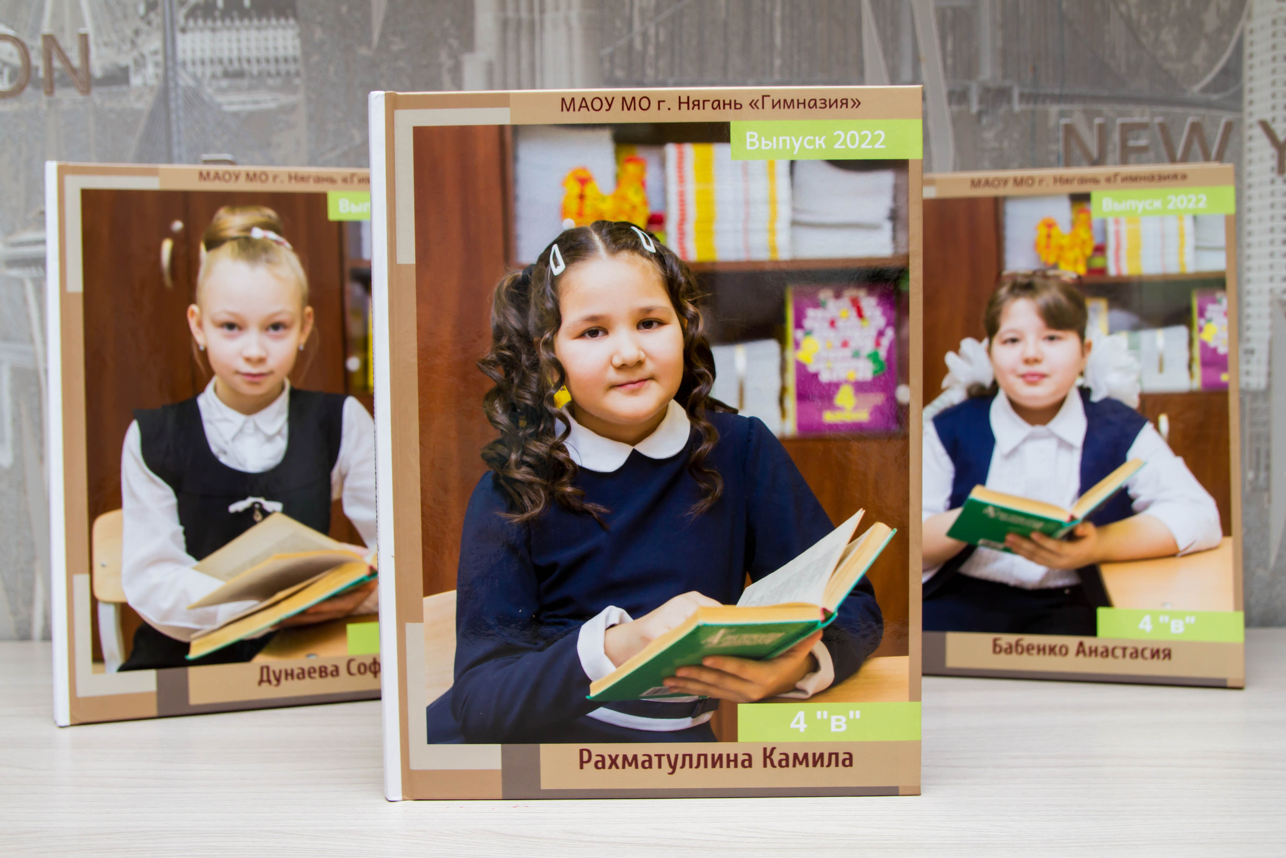 Фотосессия начальная школа. Выпускные альбомы на заказ Нягань (фотокнигиназаказнягань)