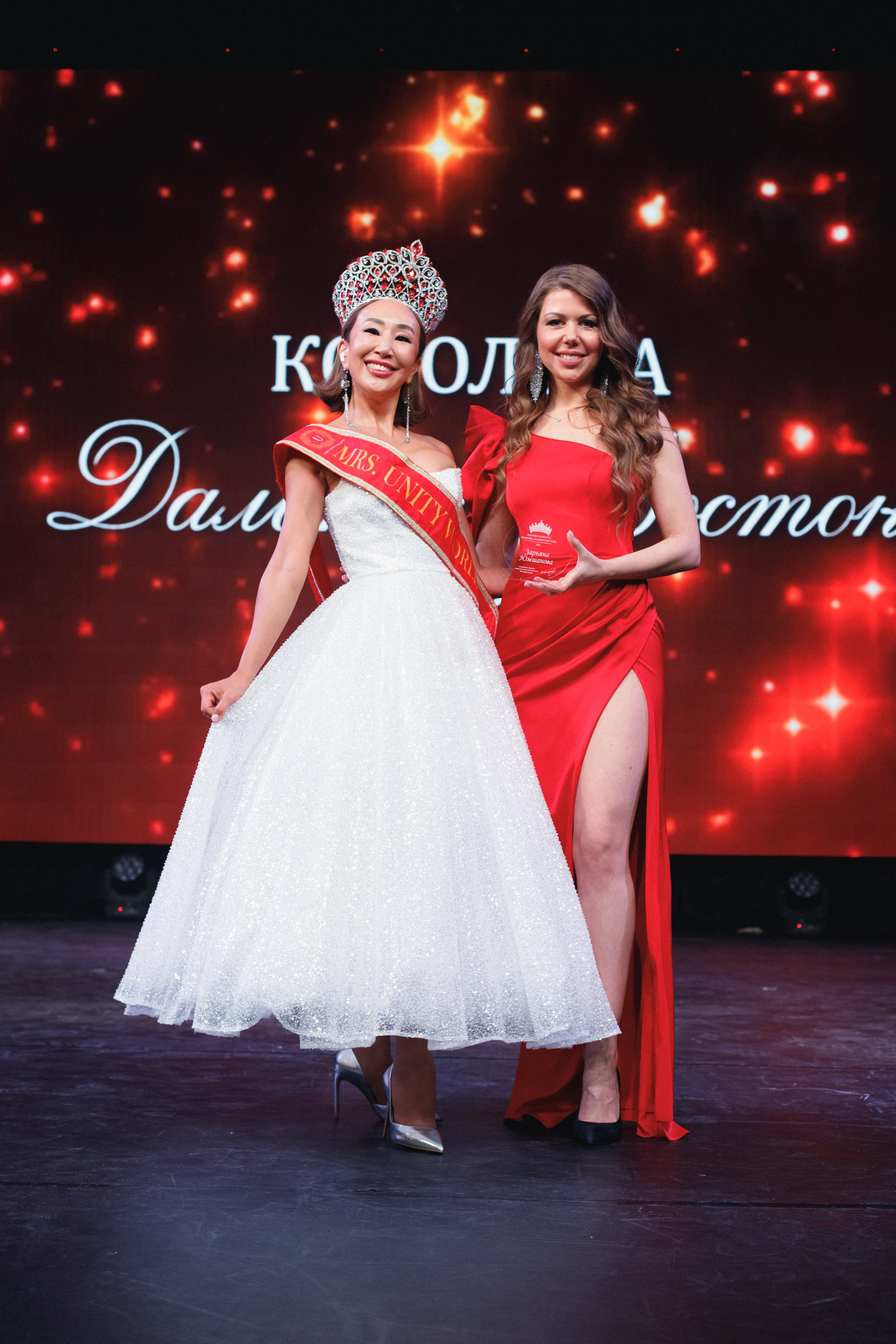 КОРОЛЕВА ДВ 2024 (ФИНАЛ. ЧАСТЬ I). СВОИ. ФОТООТЧЕТЫ-СОБЫТИЯ-МЕСТА