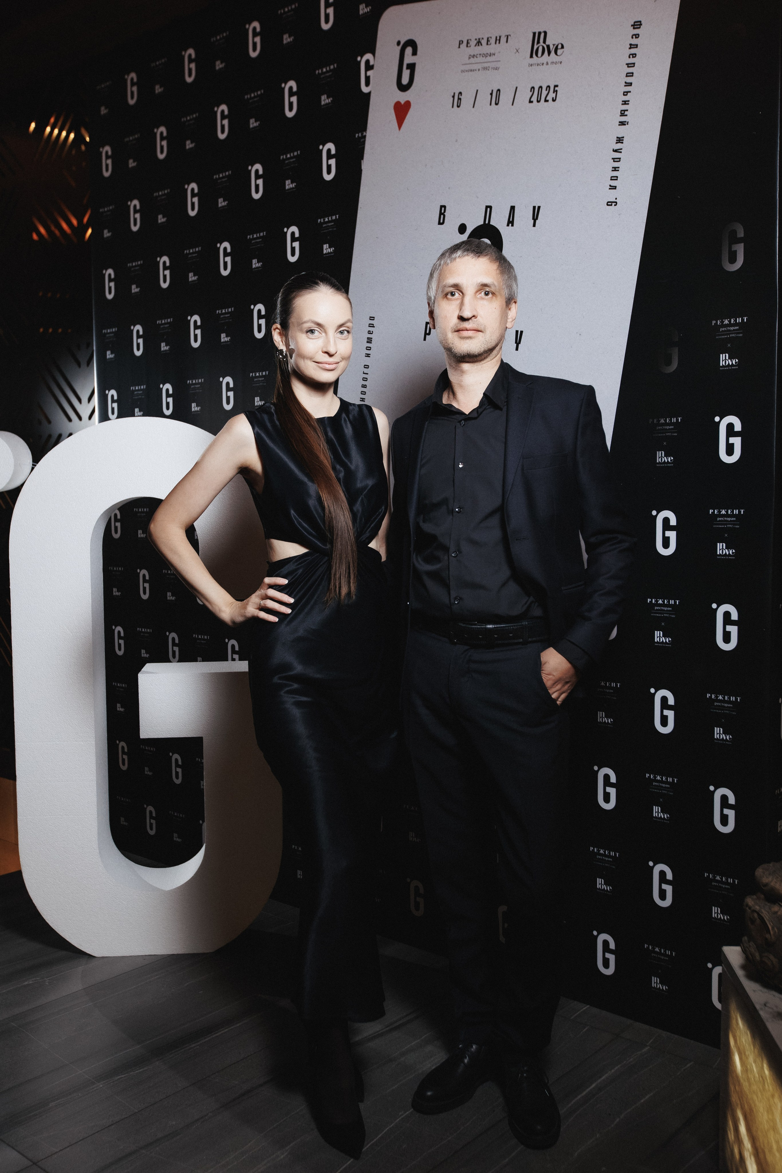 B.DAY PARTY ЖУРНАЛА •G. СВОИ. ФОТООТЧЕТЫ-СОБЫТИЯ-МЕСТА