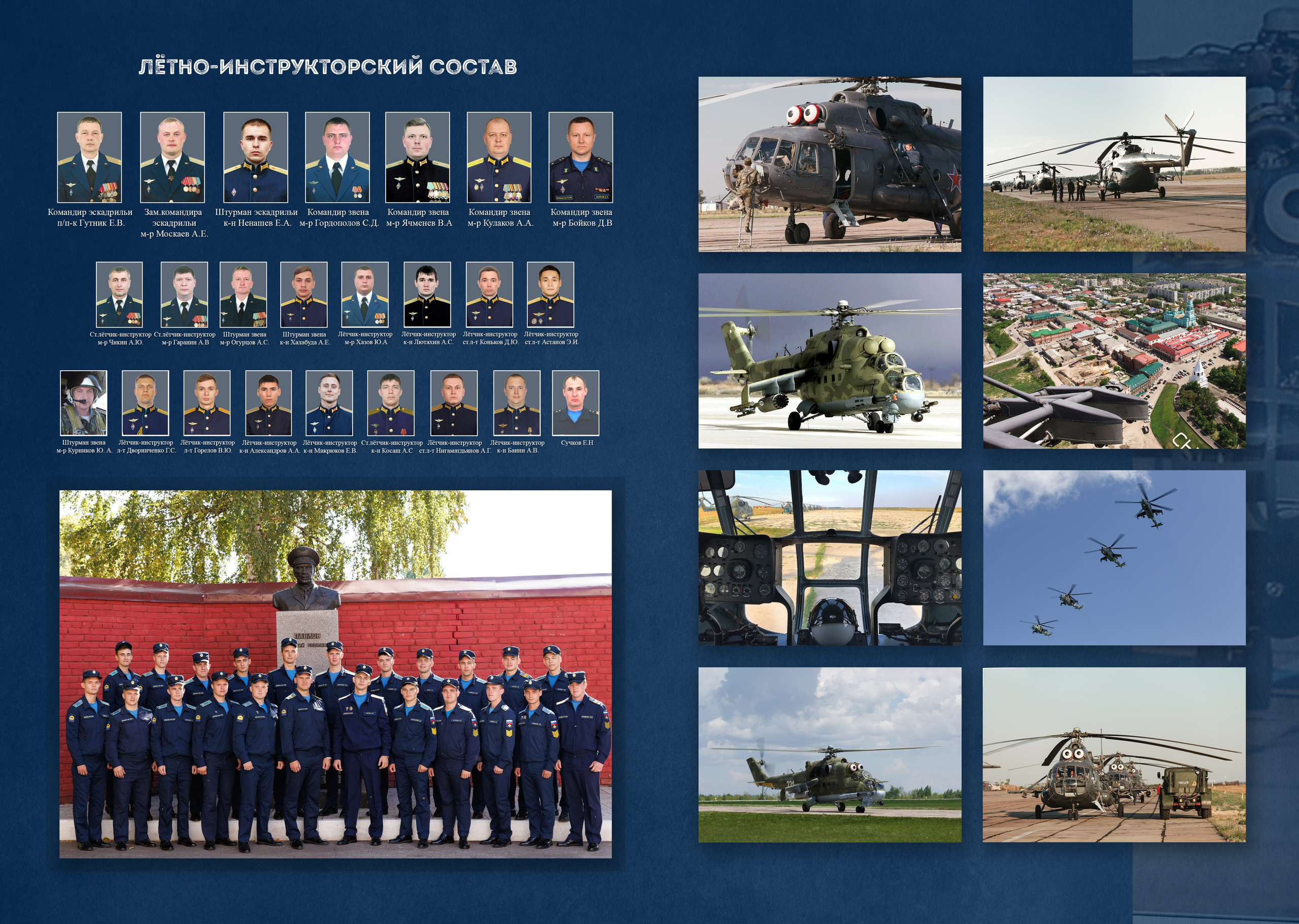 Свадебный, семейный и школьный фотограф в Сызрани Максим Баталов