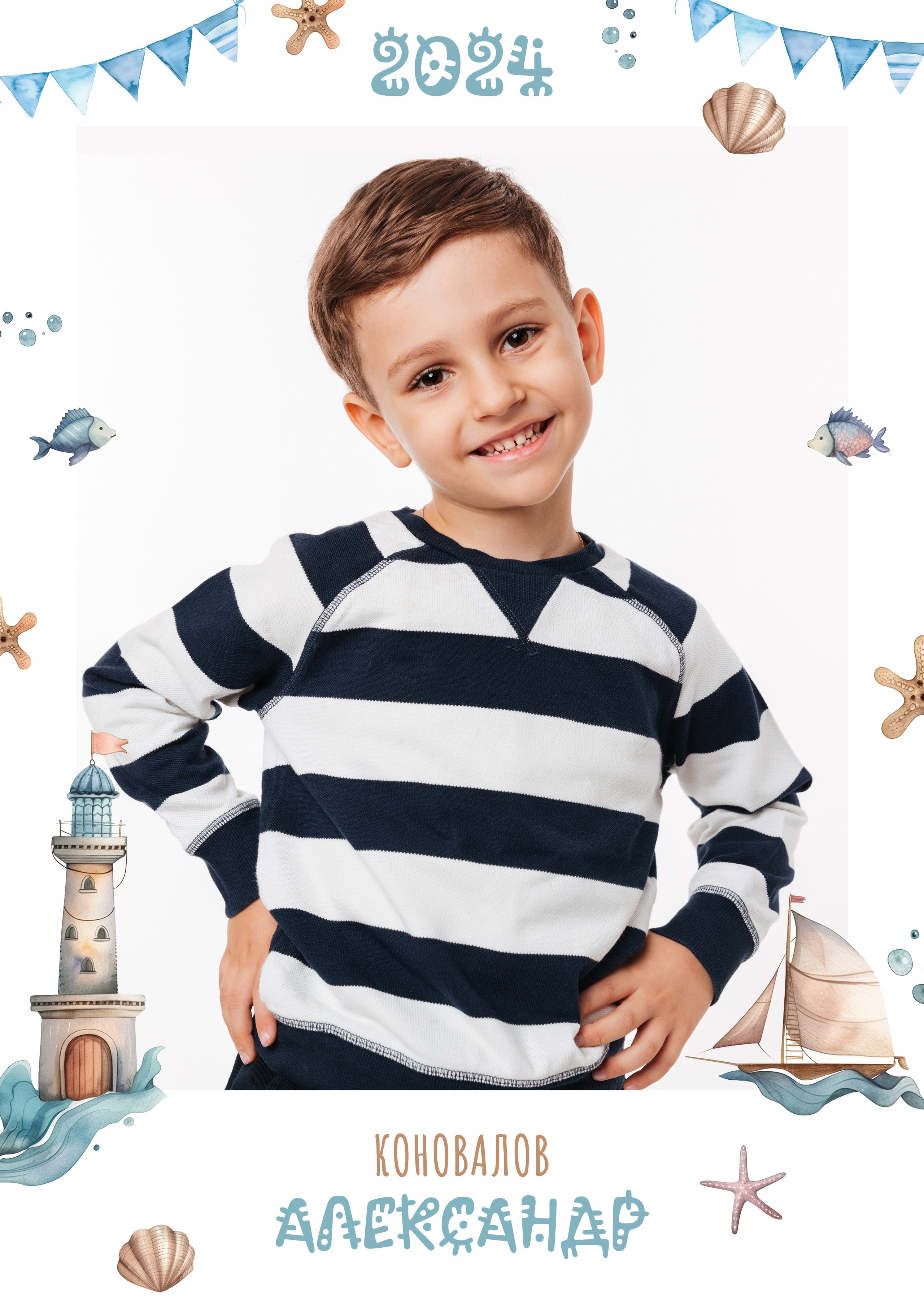 Детский сад. Свадебный и семейный фотограф/видеограф в Краснодаре Наталья Осинская