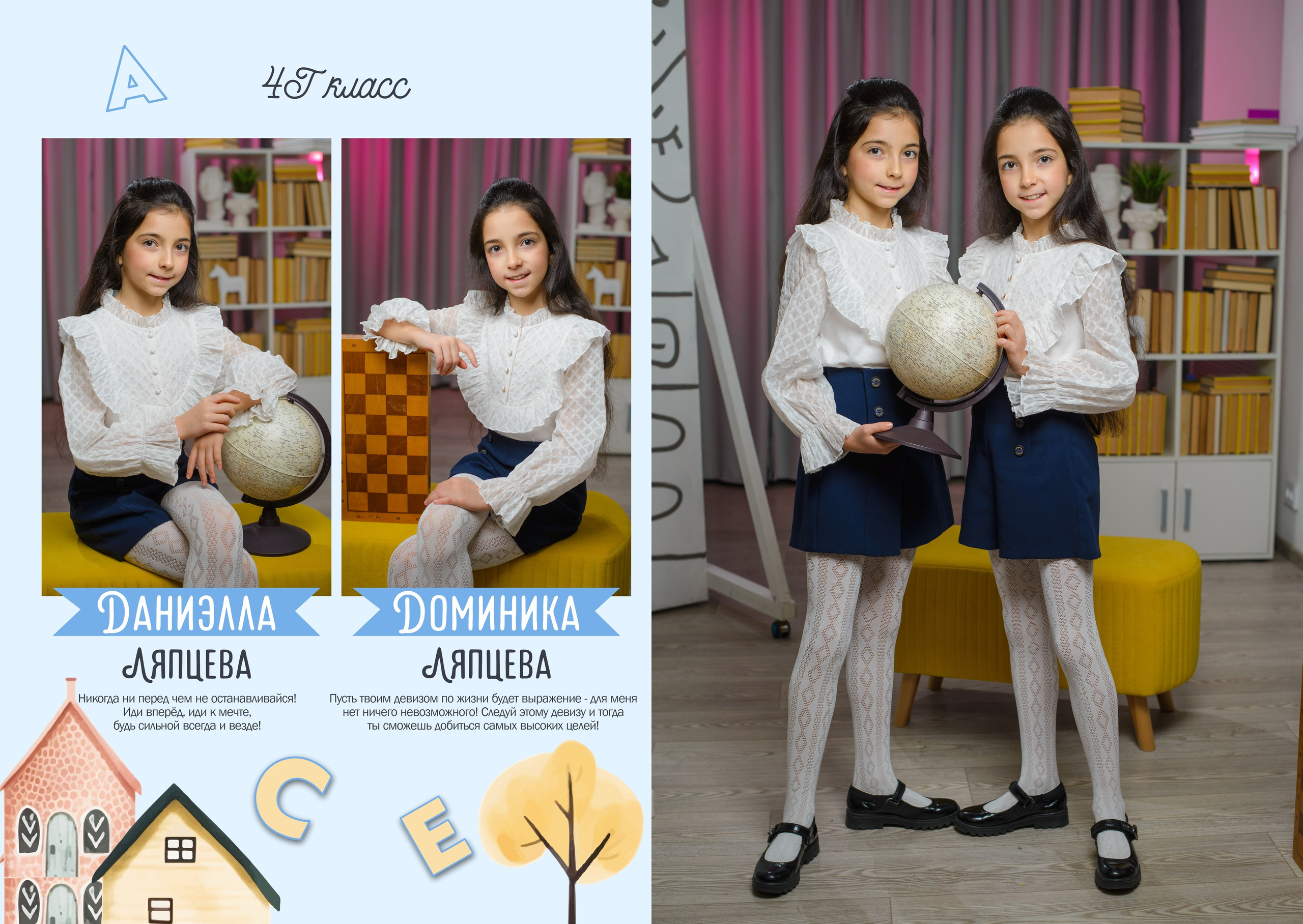 МАКЕТ № 3 4 кл. АРТИКУЛ. Выпускные альбомы Нижний Тагил