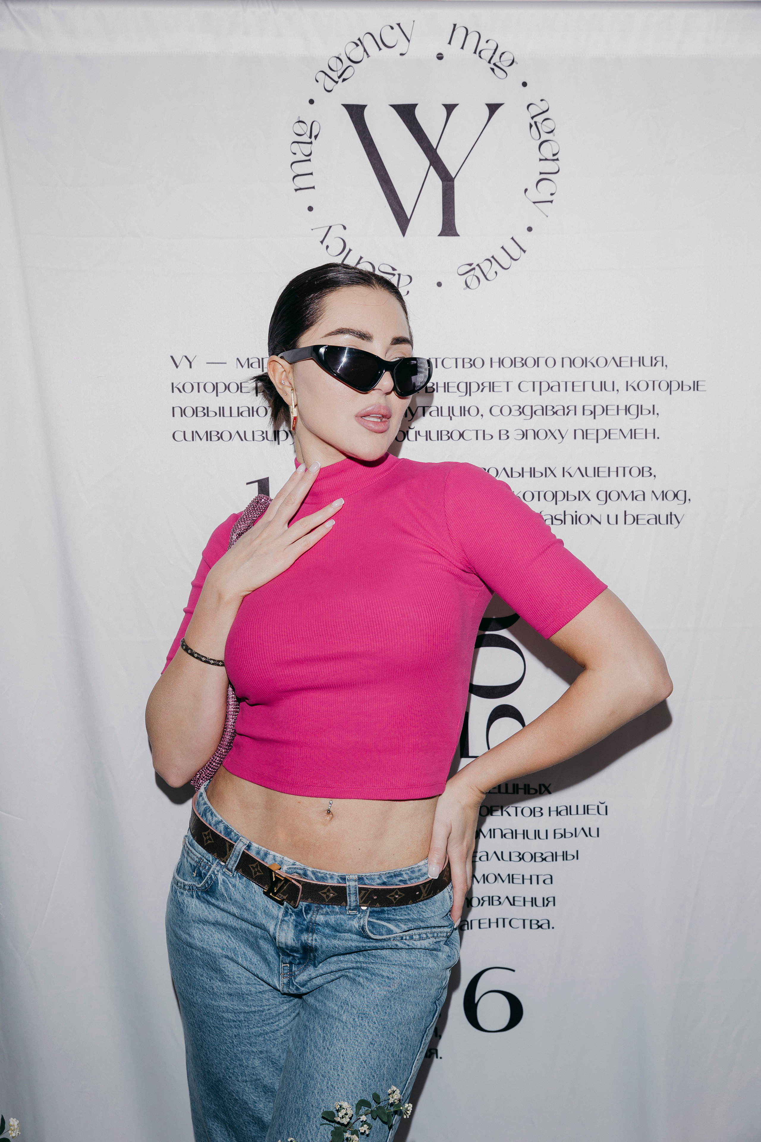 Виолетта Чиковани VY PARTY