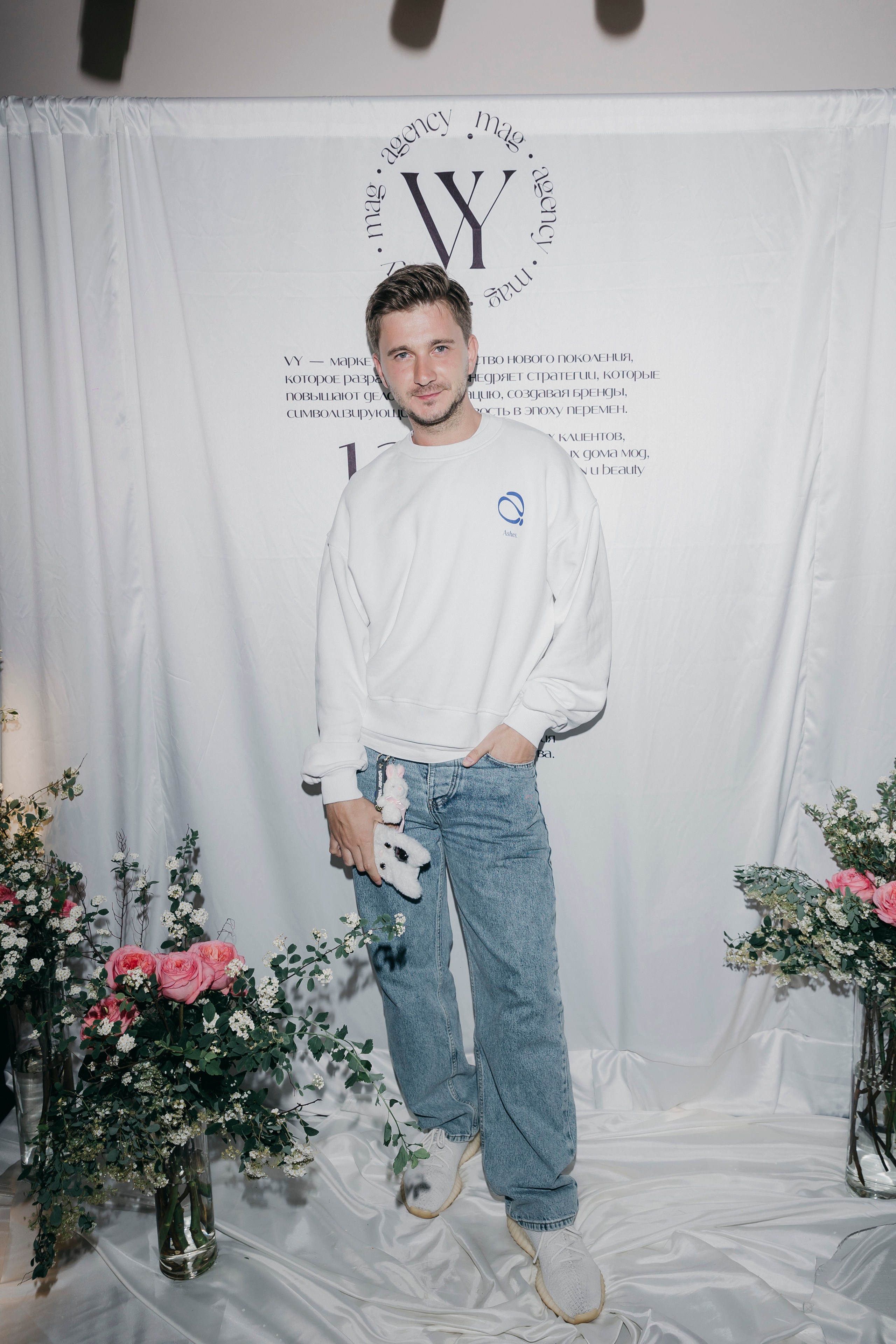 Гриша Супер VY PARTY