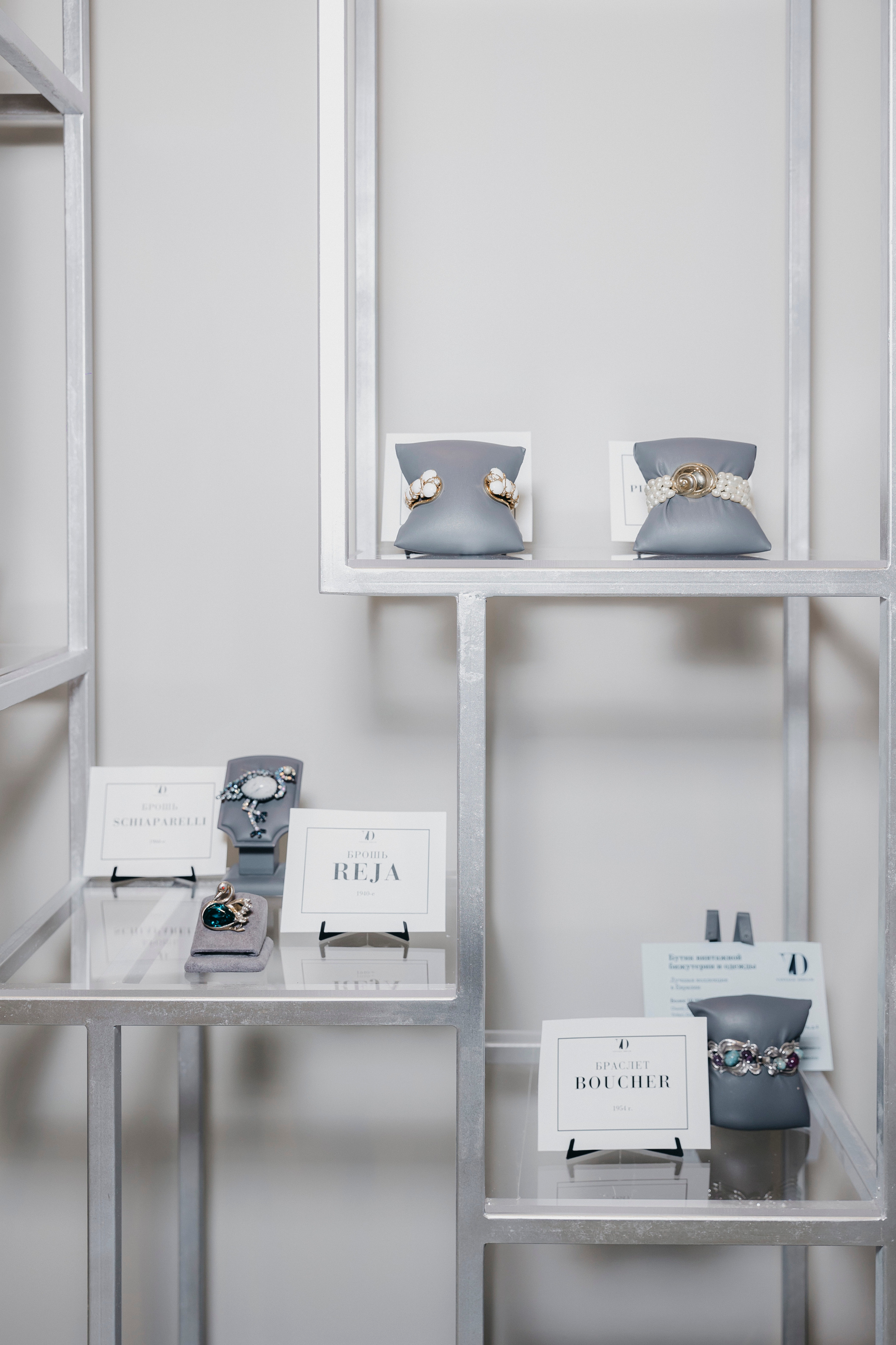 Adel Gallery of Style. «Птичка на проводе»: информационный портал в Москве