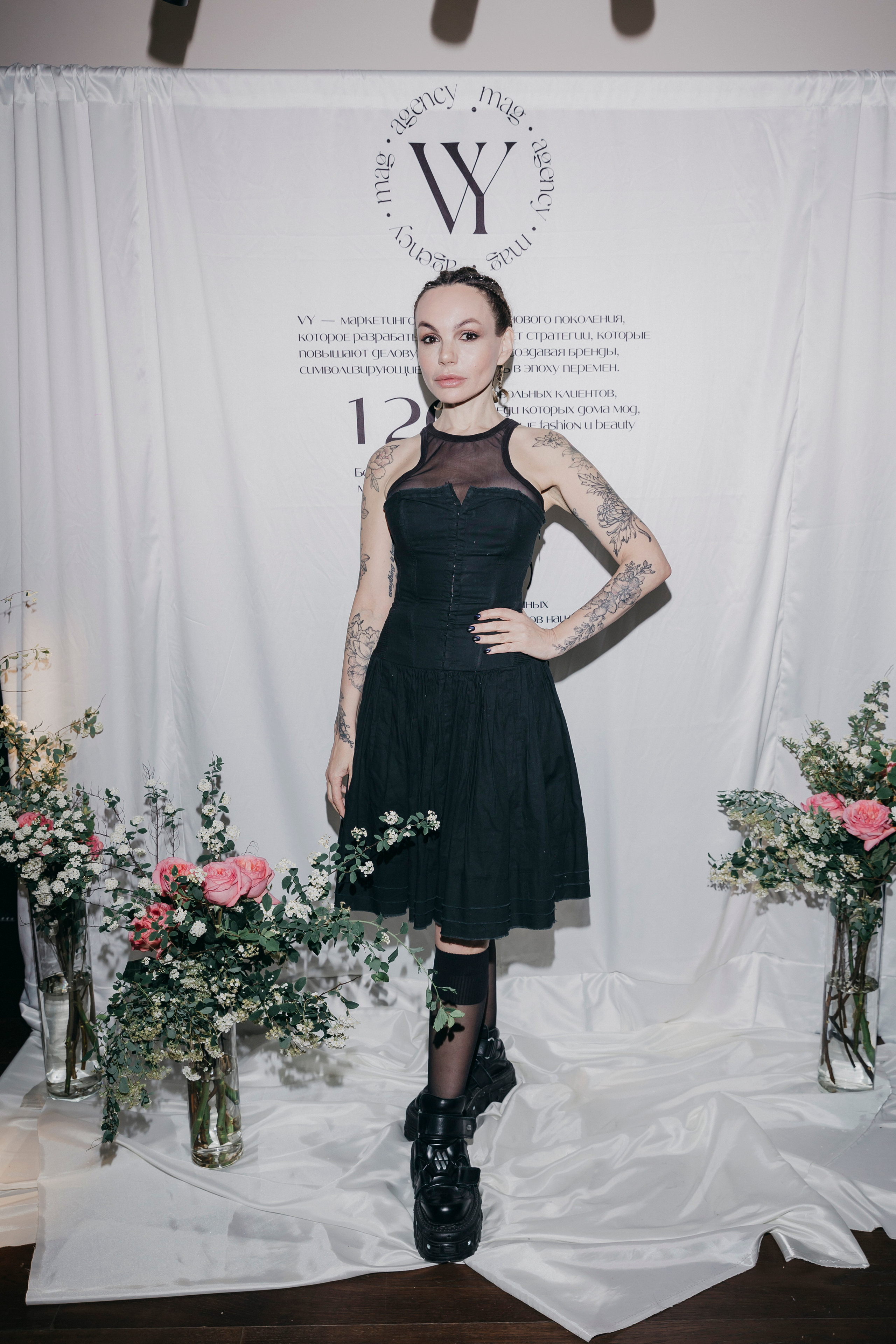 Маша Цигаль VY PARTY