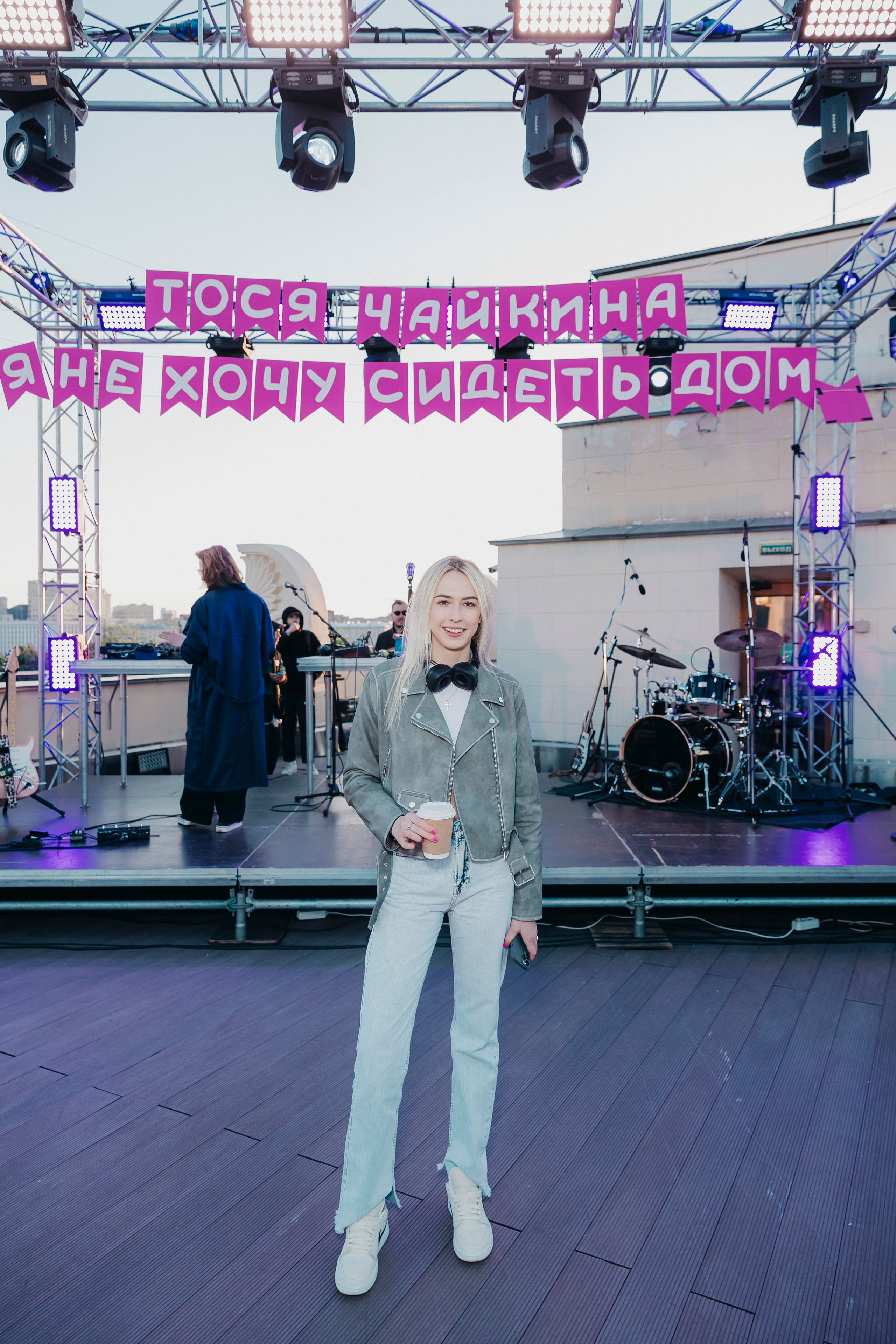 День Рождения Тоси Чайкиной. «Птичка на проводе»: информационный портал в Москве