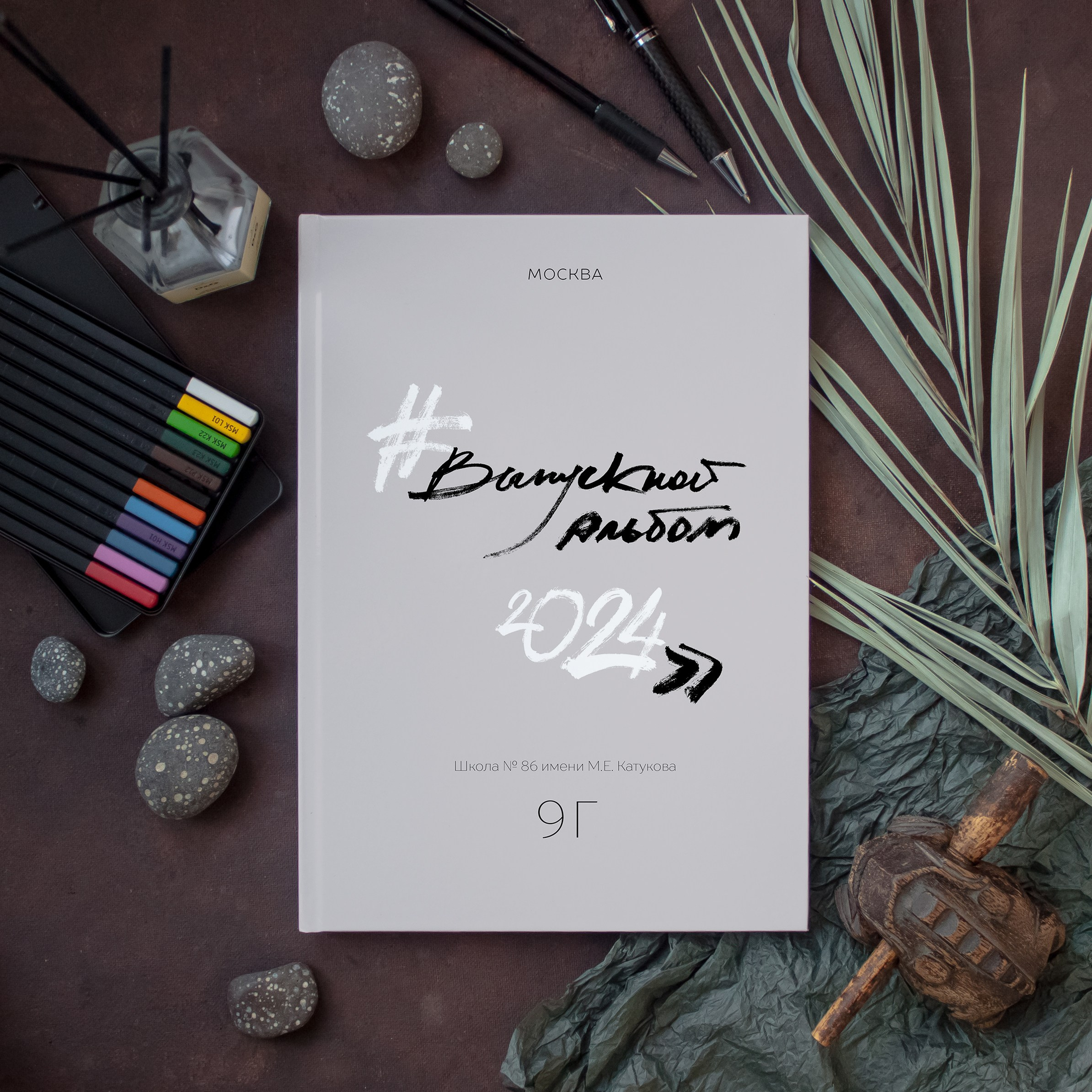 Дизайны выпускных альбомов для школьников. Семейный фотограф в Москве Наталья Чуб, заказать Фотокнигу