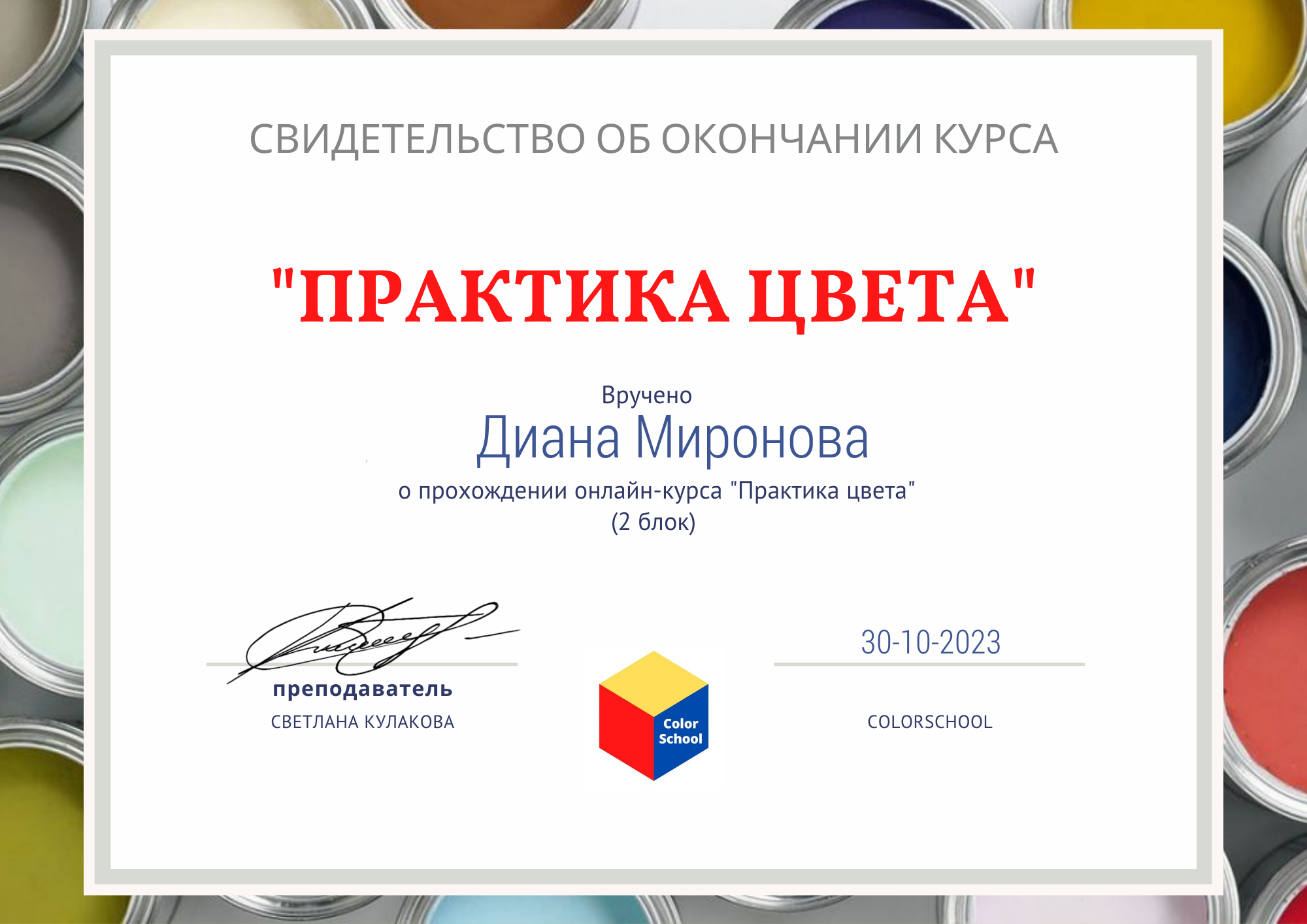 дизайнер интерьера Москва, интерьер квартиры, авторский дизайн, услуги дизайна интерьера, ремонт под ключ, уютный дом, стильный интерьер