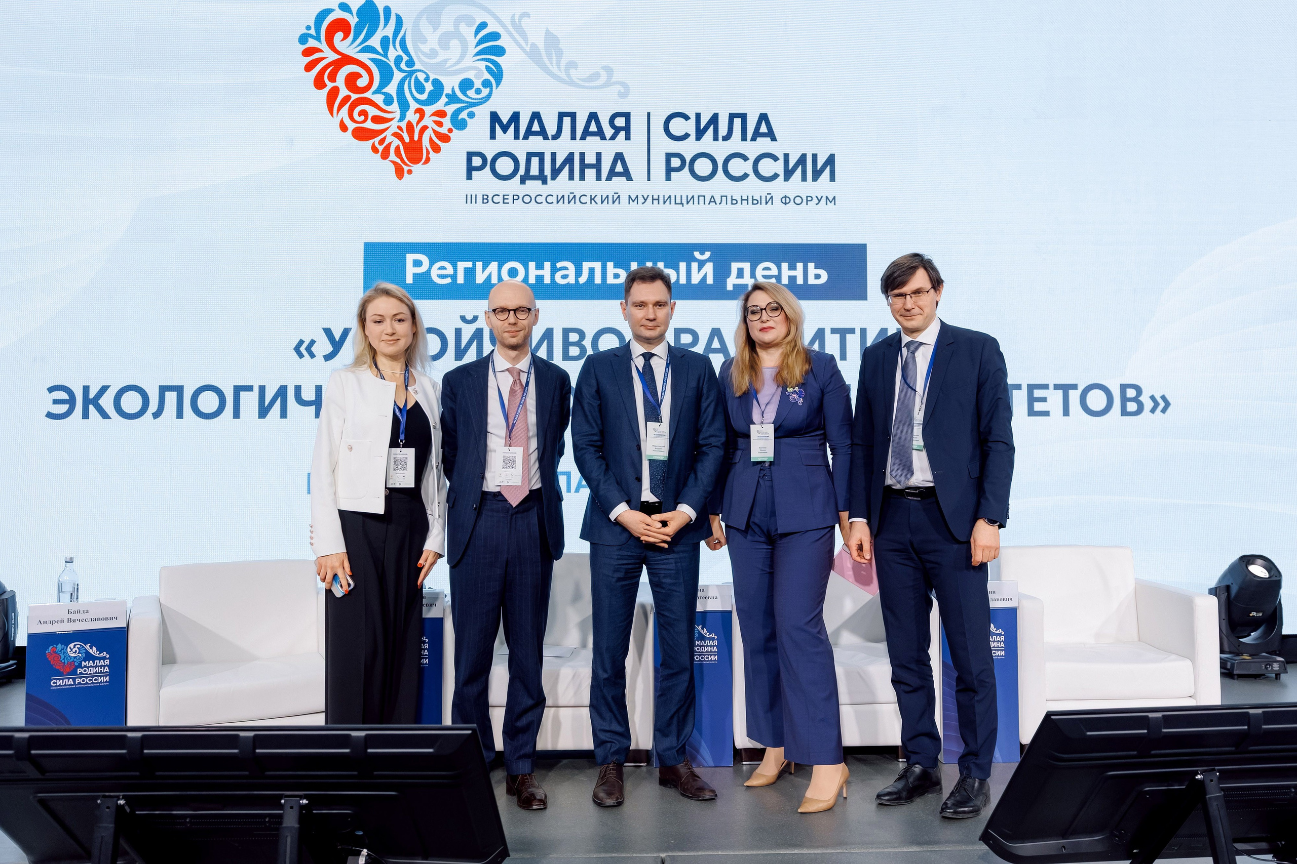 Форум «Сила России» 2026. Кадровик продакшн: Фото и видеосъемка форумов, конференций, масштабных событий в Иркутске