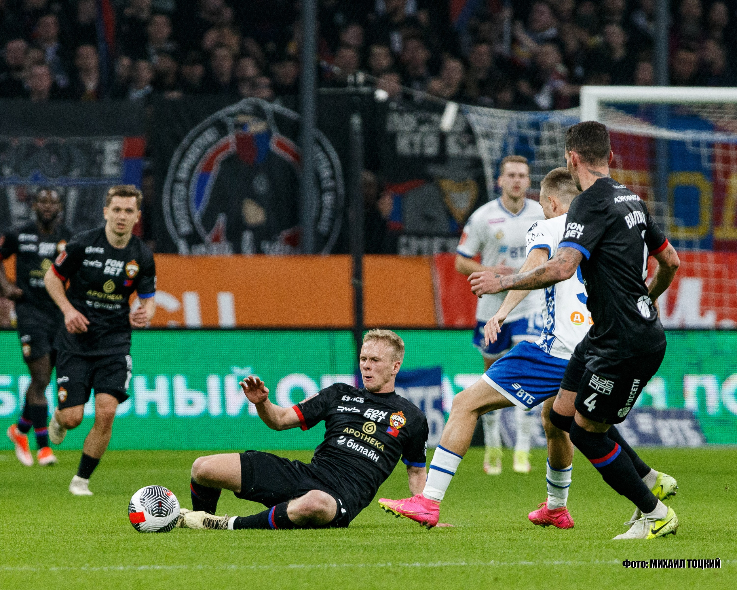 Фоторепортаж. Кубок России. Динамо (Москва) — ЦСКА (Москва). Михаил Тоцкий портретный и репортажный фотограф в Москве