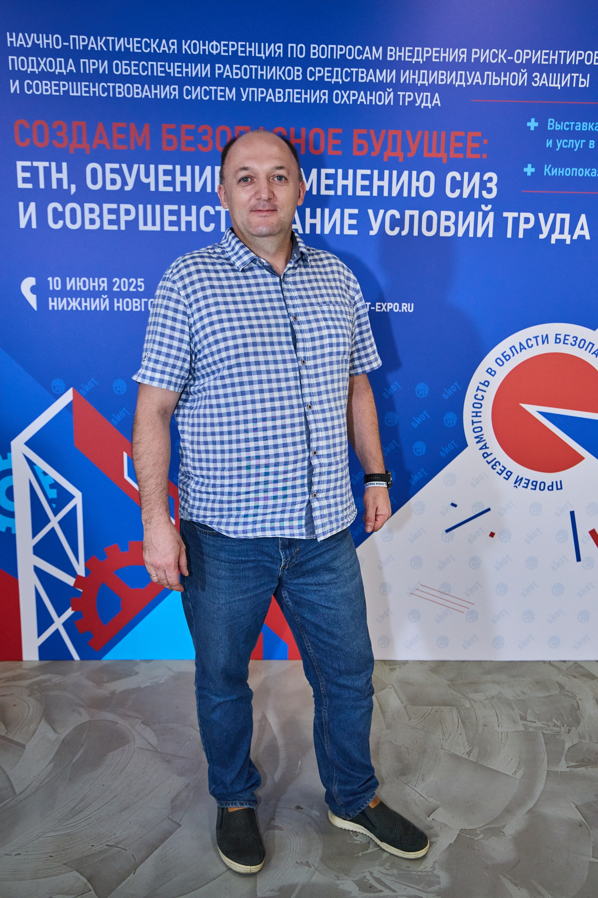 Конференция БИОТ 2025 | Нижний Новгород. OSPhoto