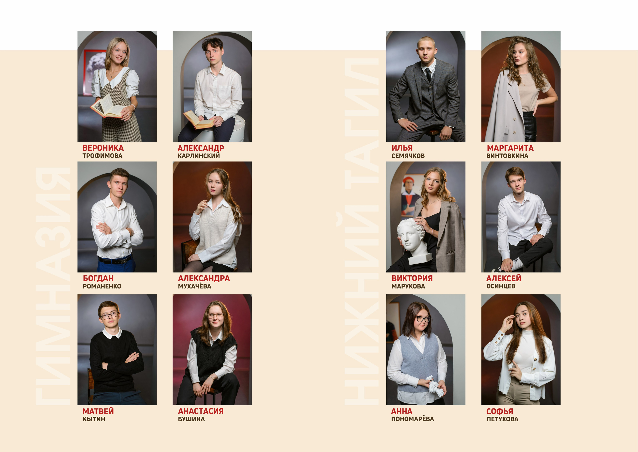 МАКЕТ № 3 9-11 кл. АРТИКУЛ. Выпускные альбомы Нижний Тагил