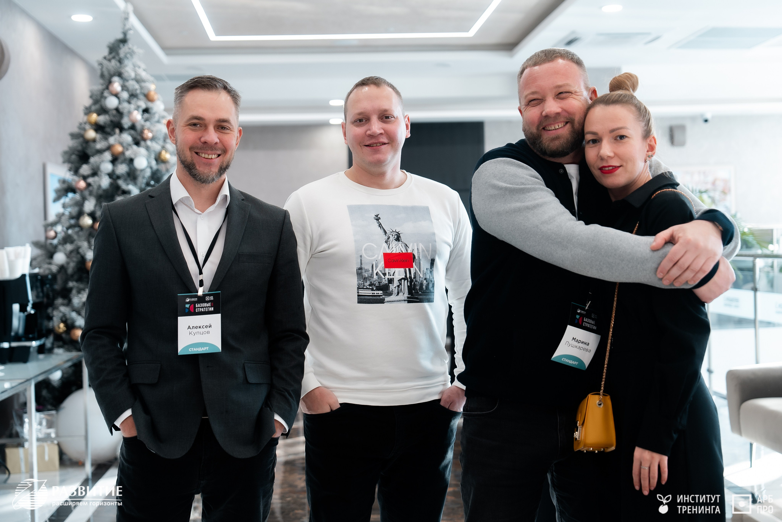 Ежегодная бизнес-конференция в Ульяновске. Видеограф в Ульяновске Ивлев Сергей | IVLEV MEDIA