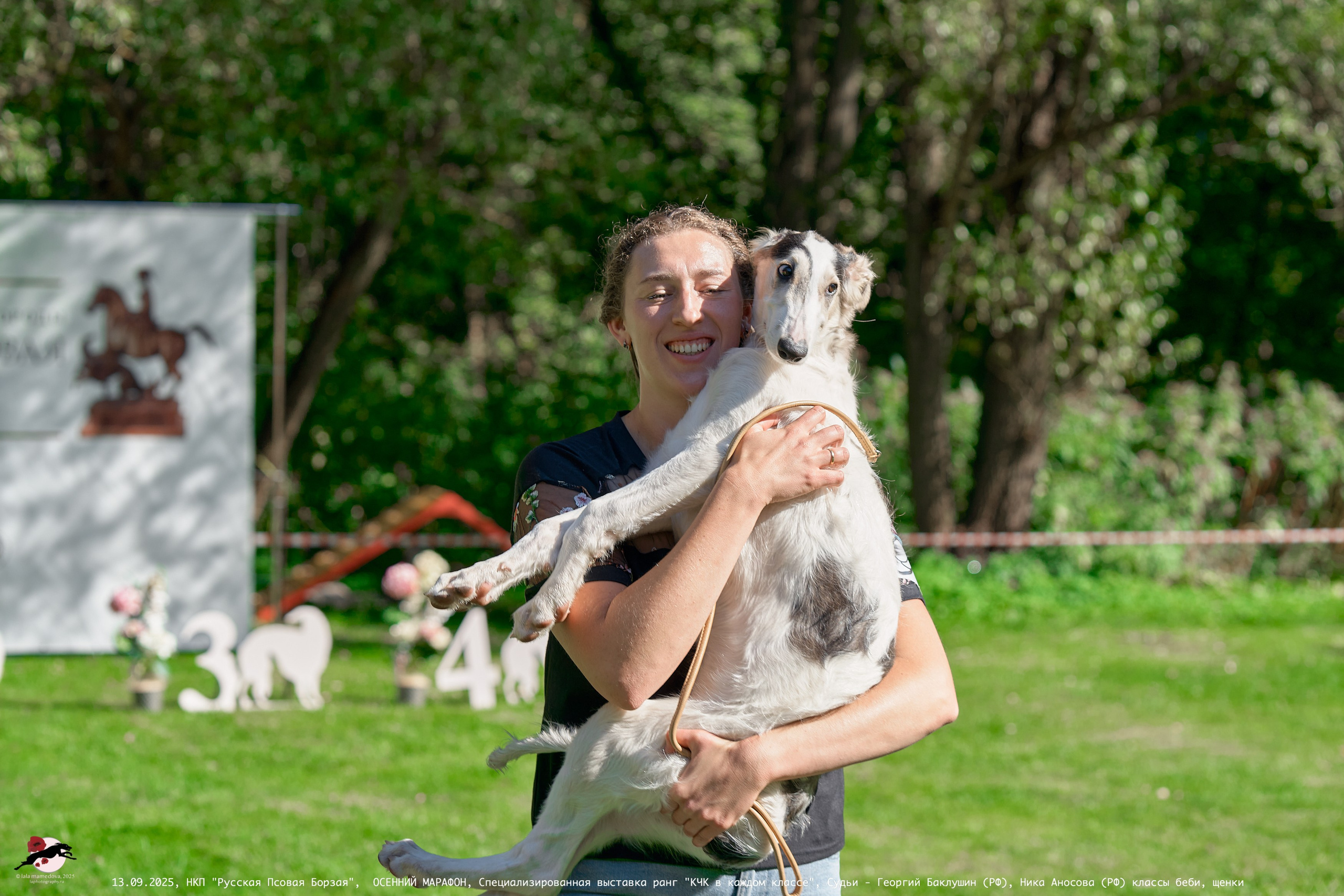 ОСЕННИЙ МАРАФОН | Специализированная выставка породы Русская Псовая Борзая ранг "КЧК в каждом классе"
