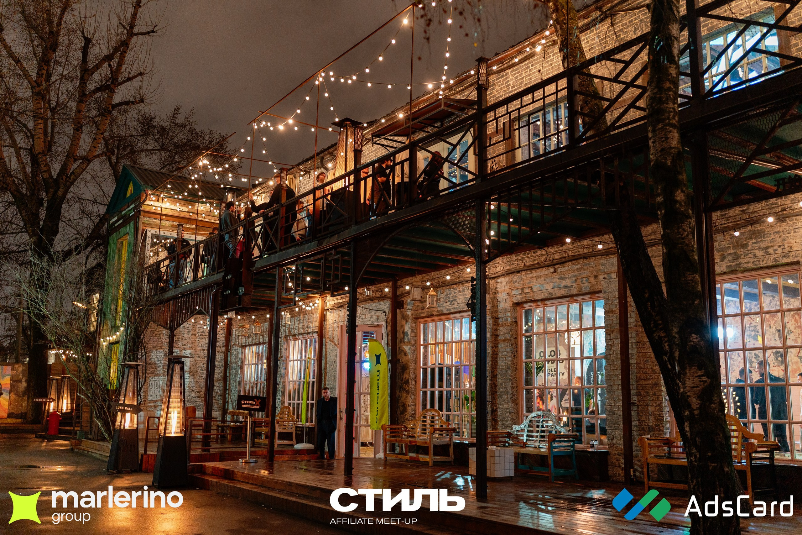 СТИЛЬ. Репортажный фотограф в Москве Измалков Артем