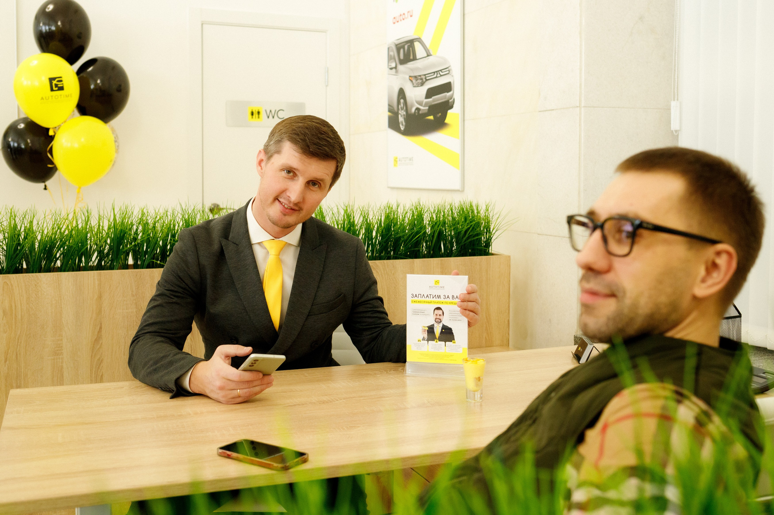 AUTOTIME ОТКРЫТИЕ ОФИСА в ХАБАРОВСКЕ. СВОИ. ФОТООТЧЕТЫ-СОБЫТИЯ-МЕСТА