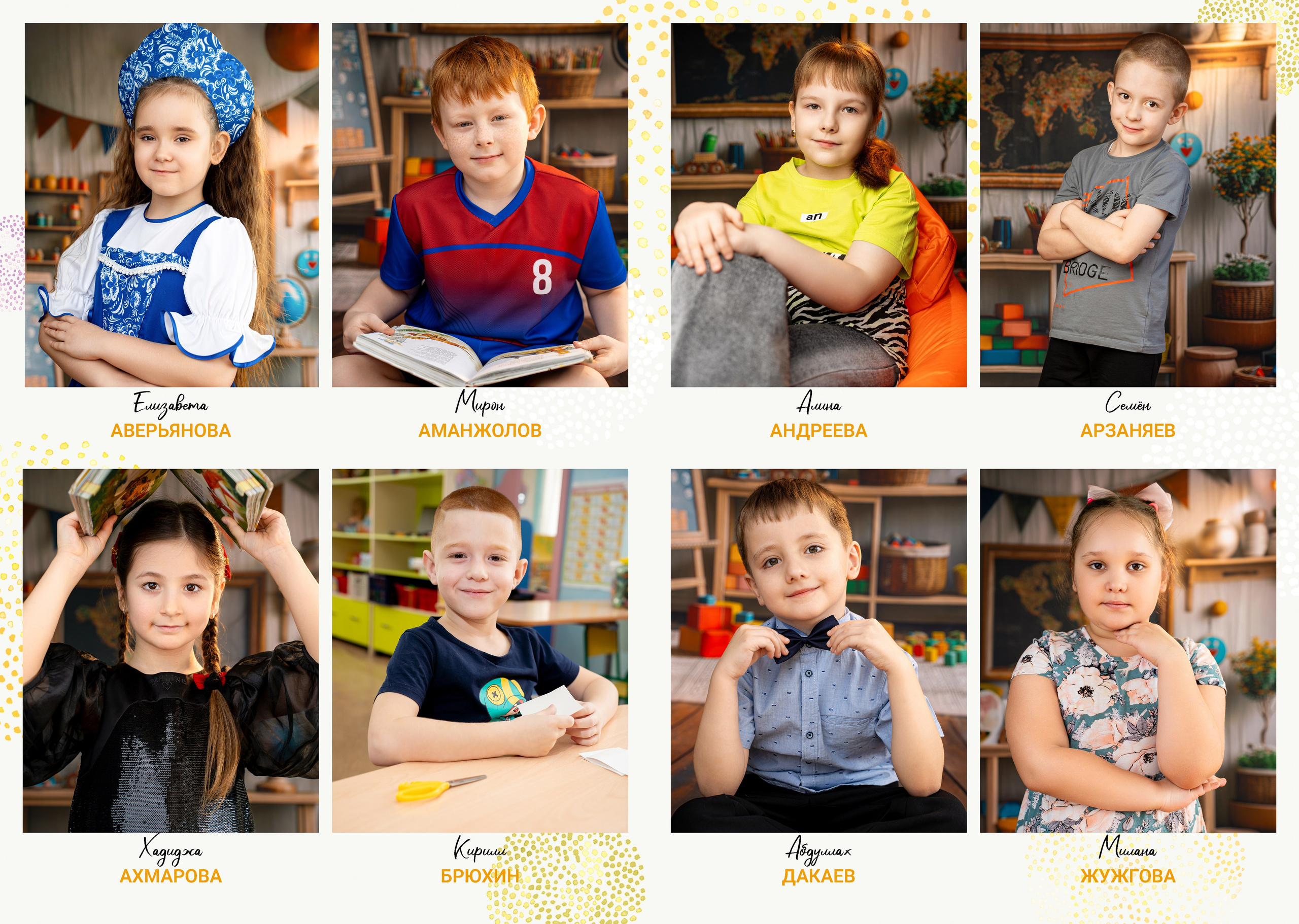 ДЕТСКИЙ САД. NEW SCHOOL BOOK Выпускные альбомы Благовещенск (Амурская область)