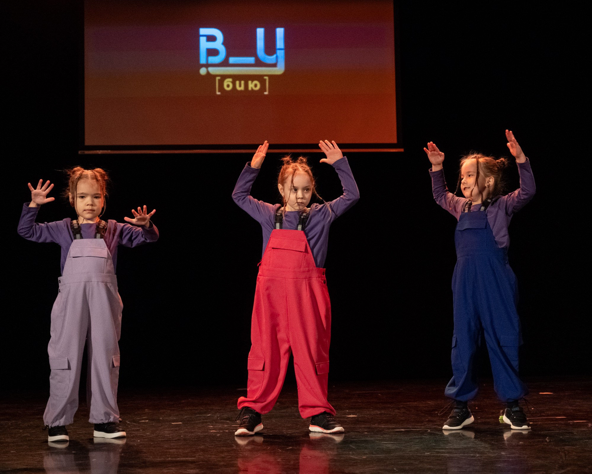 Отчетный концерт Студии танца «B_U». Репортажный фотограф в Казани Павел Серпокрылов