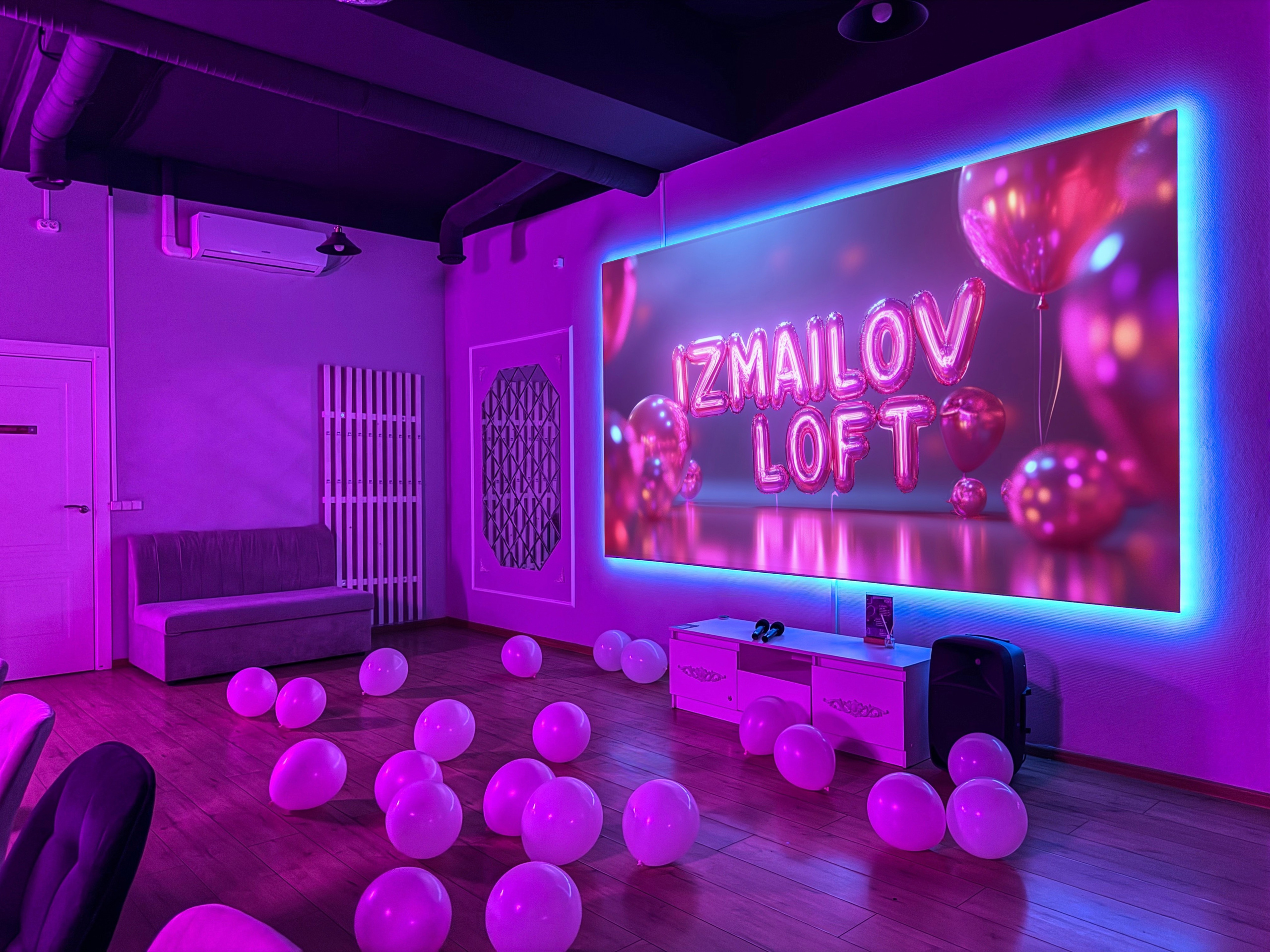Диско. Izmailov loft
